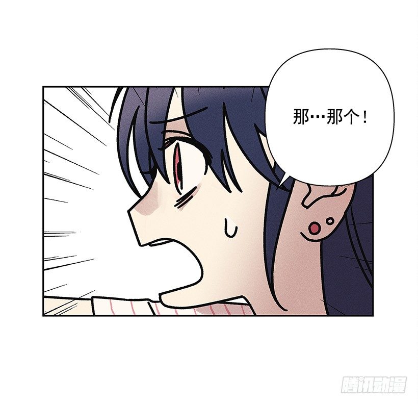 5.这样下去也没事吗？(1/2)-第6话