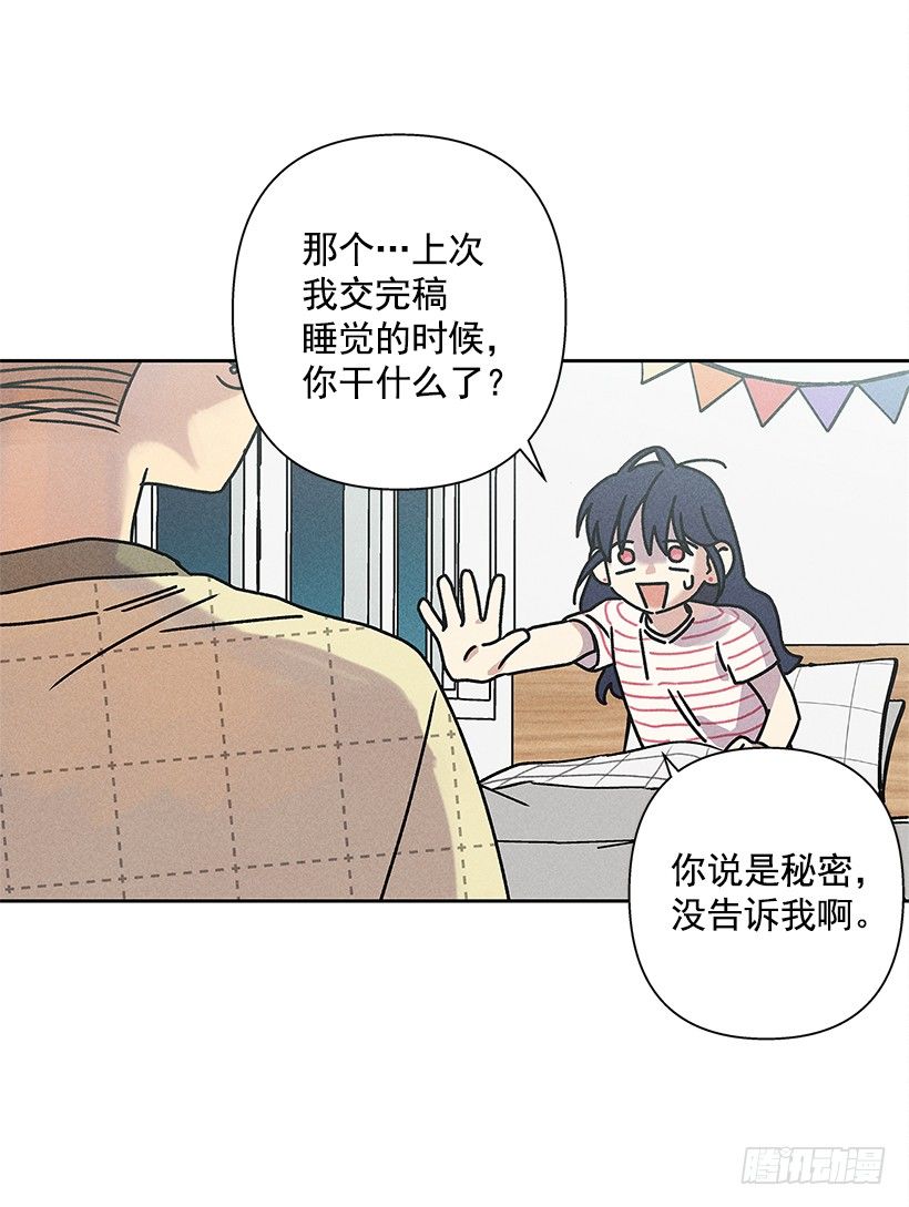 5.这样下去也没事吗？(1/2)-第6话