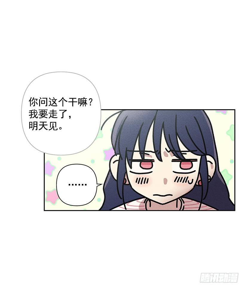 5.这样下去也没事吗？(1/2)-第6话