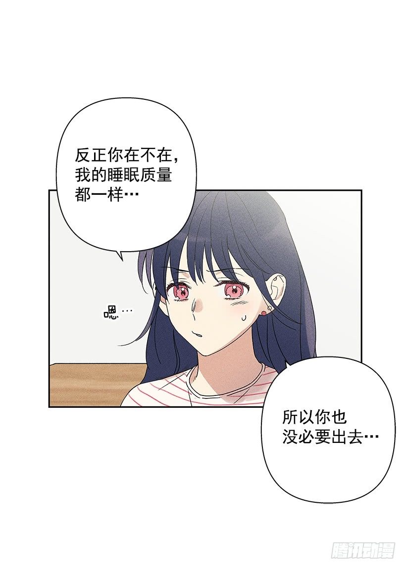 5.这样下去也没事吗？(1/2)-第6话