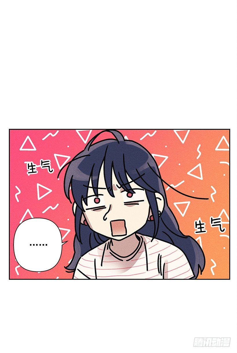 5.这样下去也没事吗？(1/2)-第6话