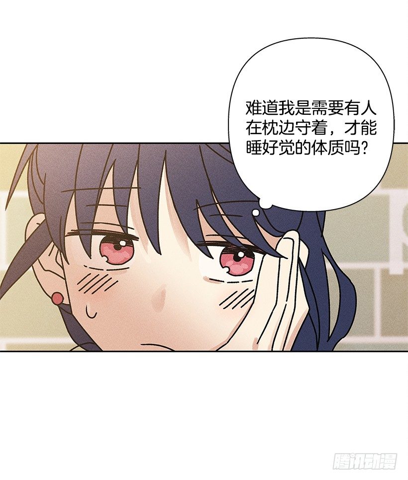 5.这样下去也没事吗？(1/2)-第6话