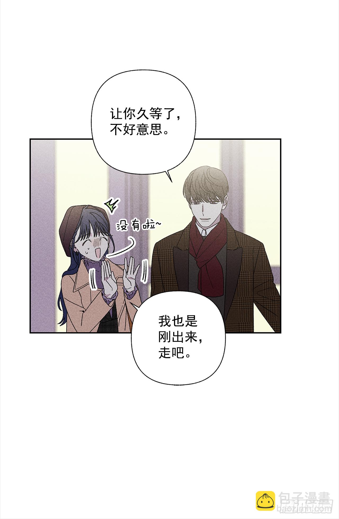 50.没剩多少时间了吗？-第50话