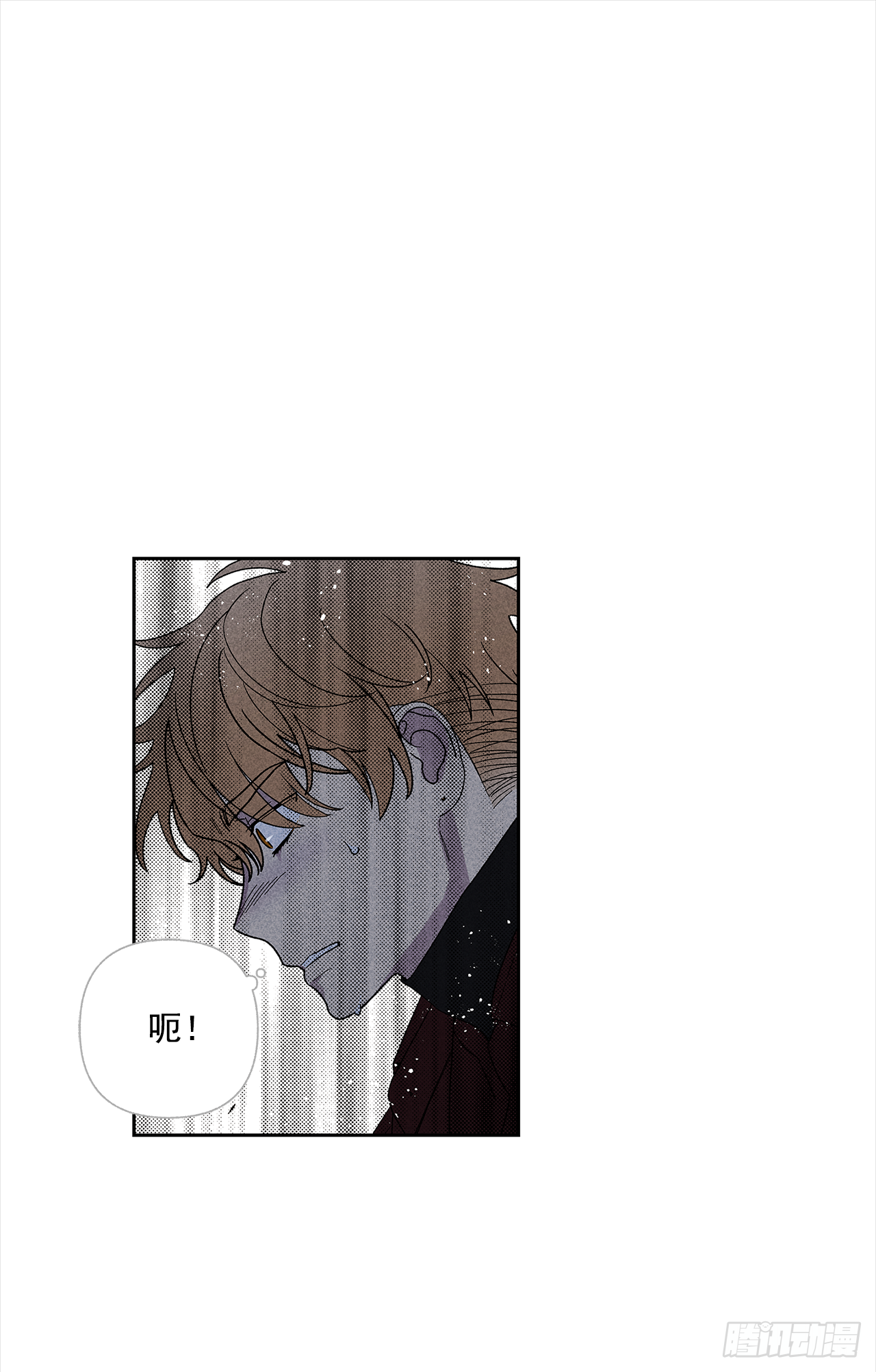 50.没剩多少时间了吗？-第50话