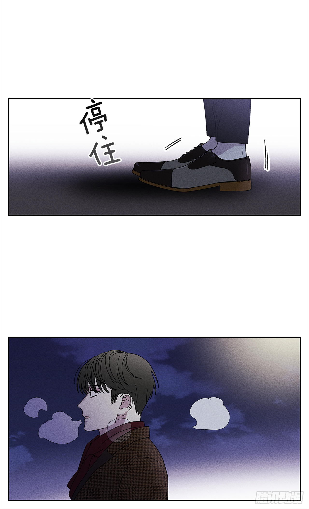 50.没剩多少时间了吗？-第50话