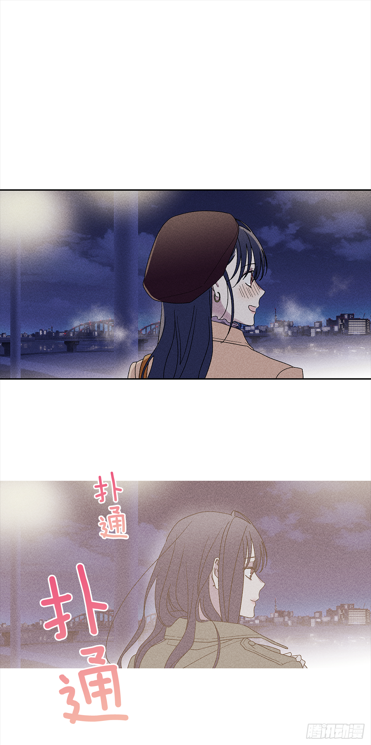 50.没剩多少时间了吗？-第50话