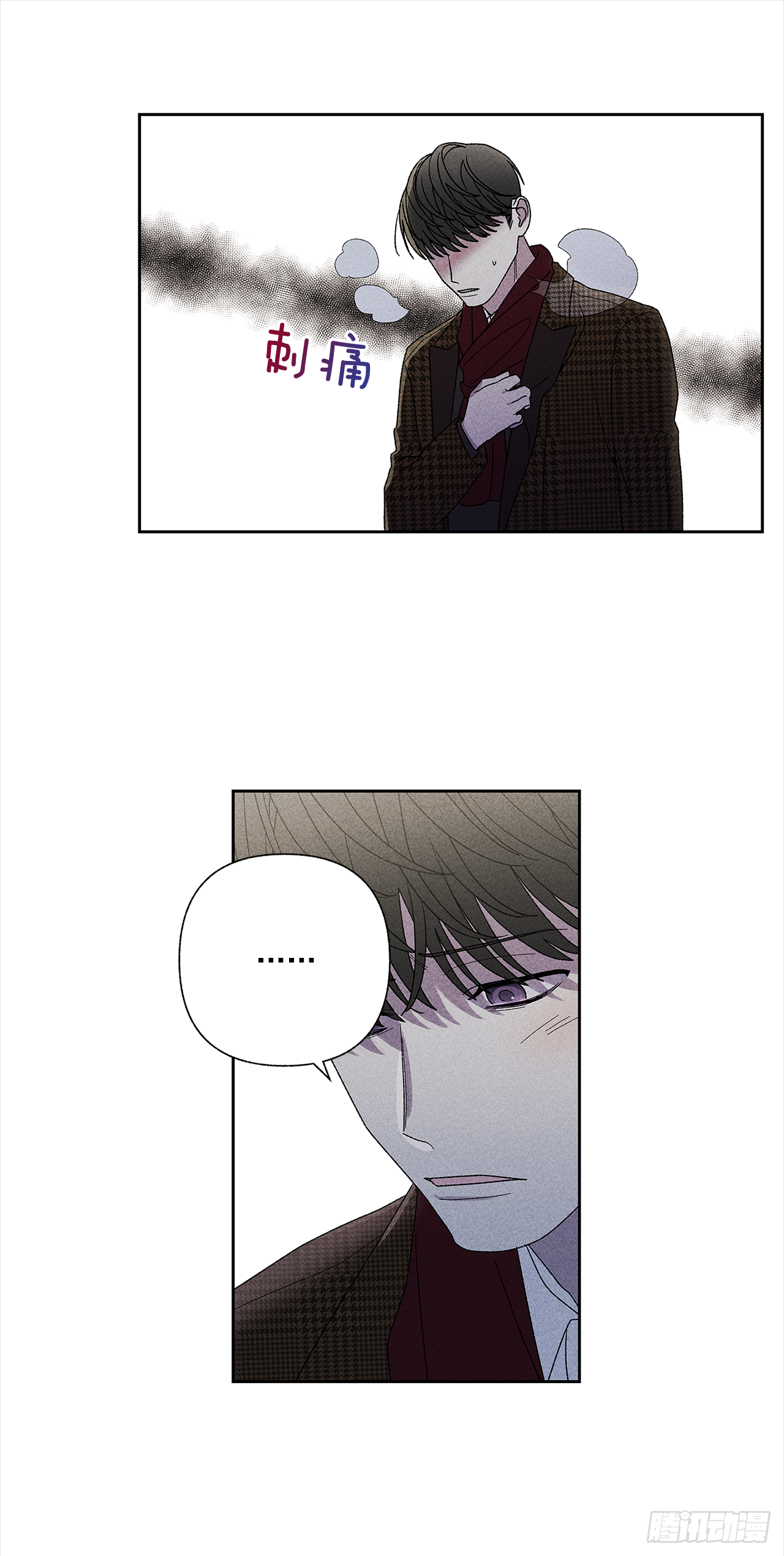 50.没剩多少时间了吗？-第50话