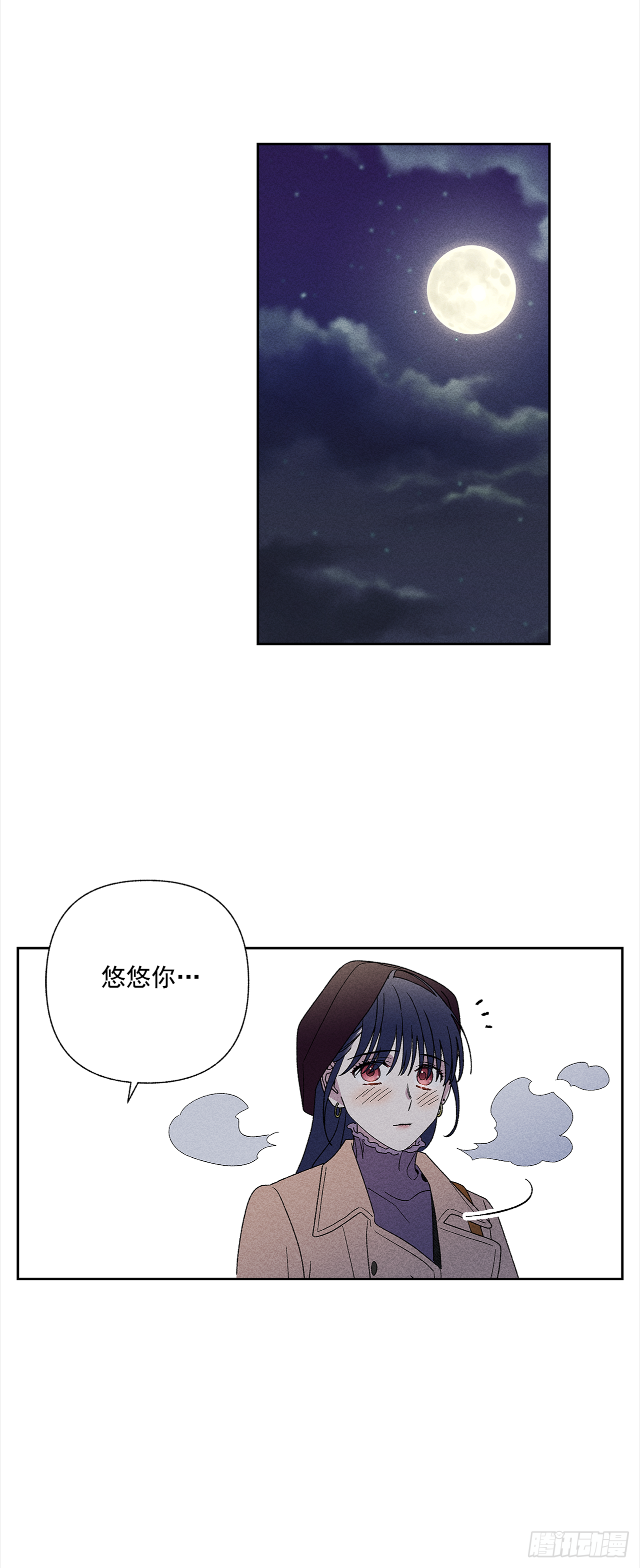 50.没剩多少时间了吗？-第50话