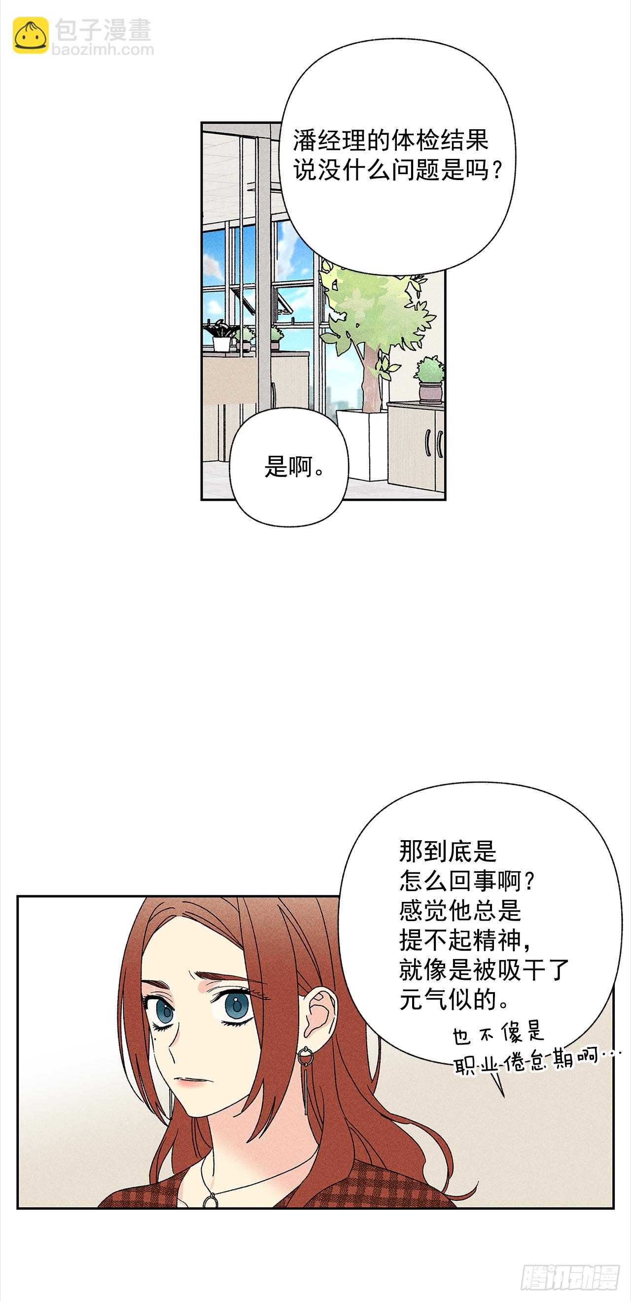 52.这样最好-第52话