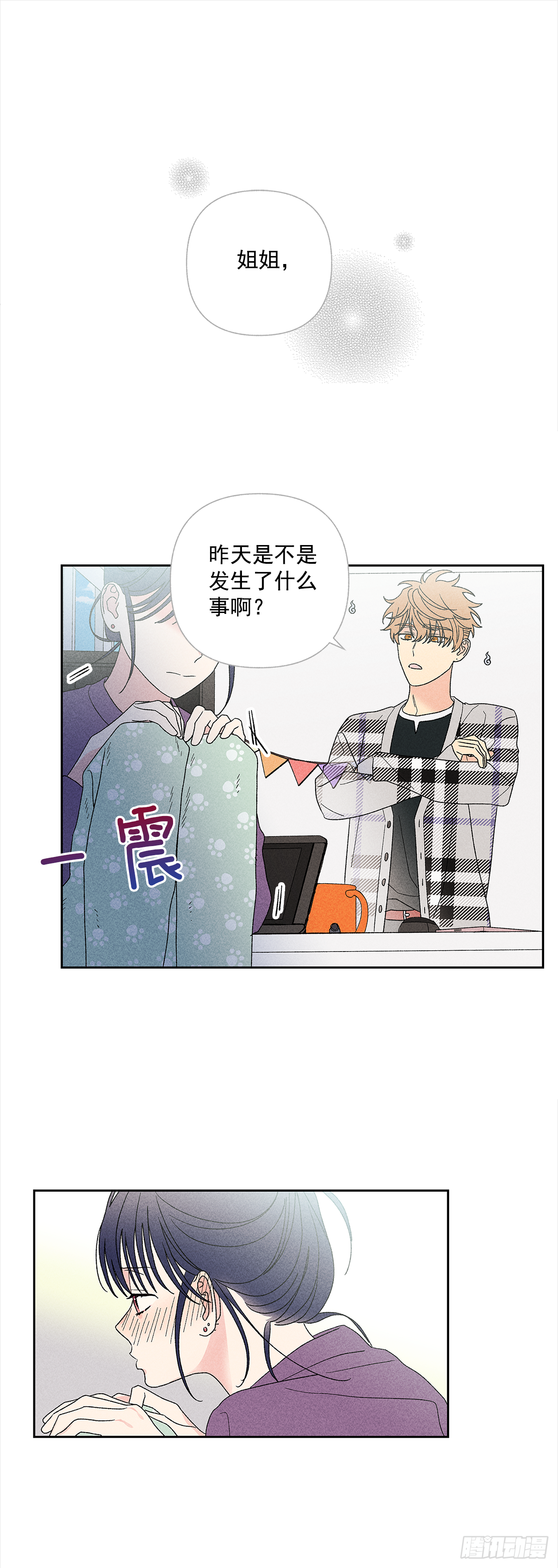 52.这样最好-第52话