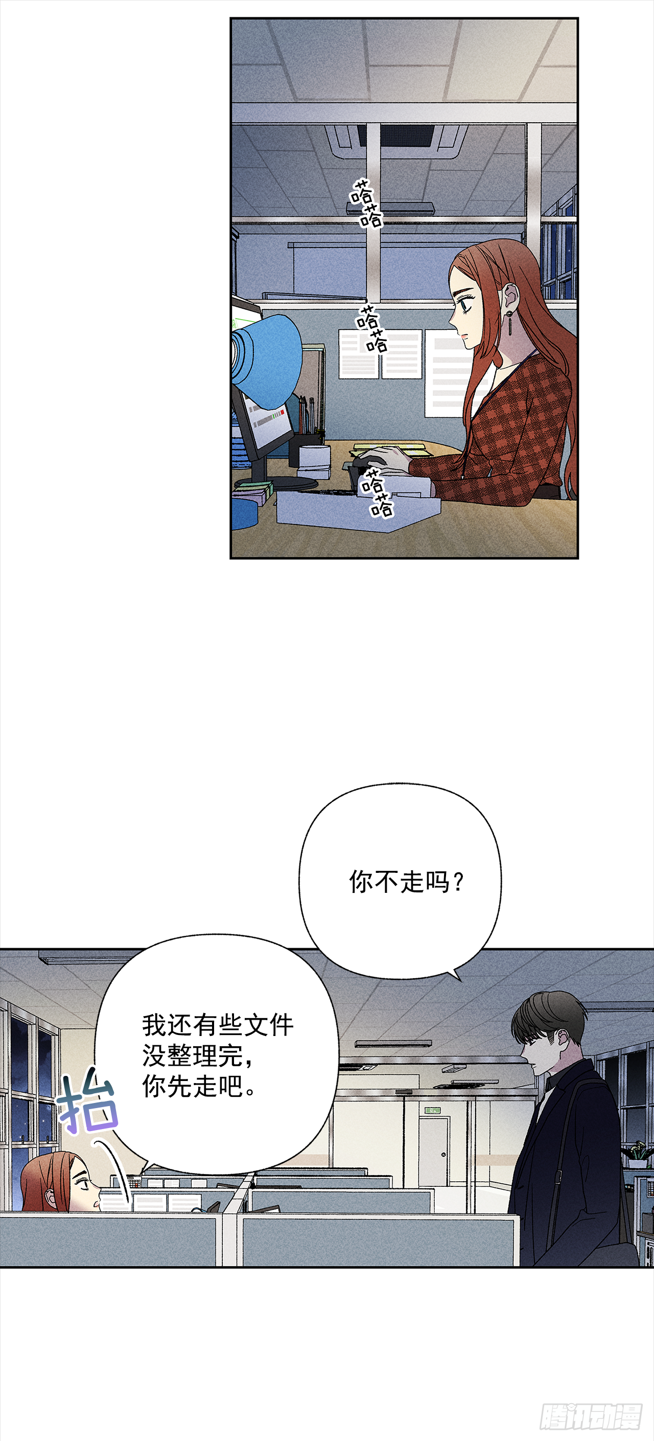 52.这样最好-第52话