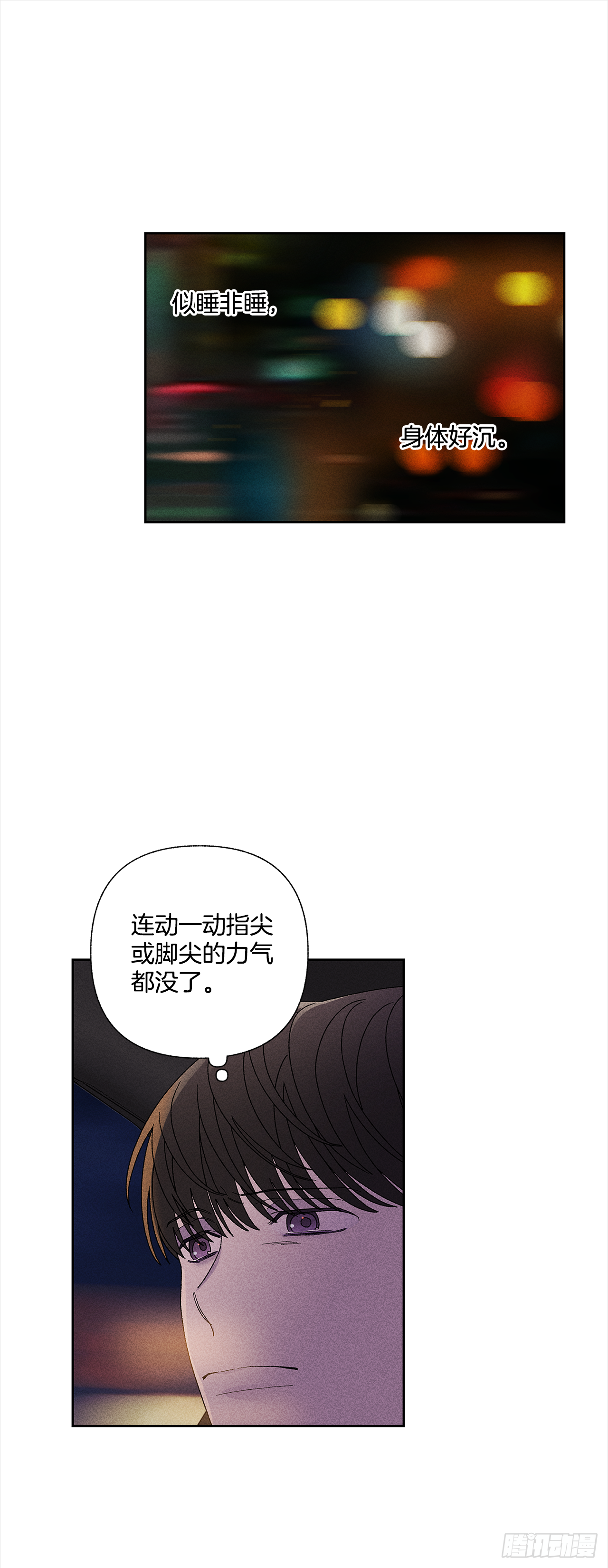 52.这样最好-第52话