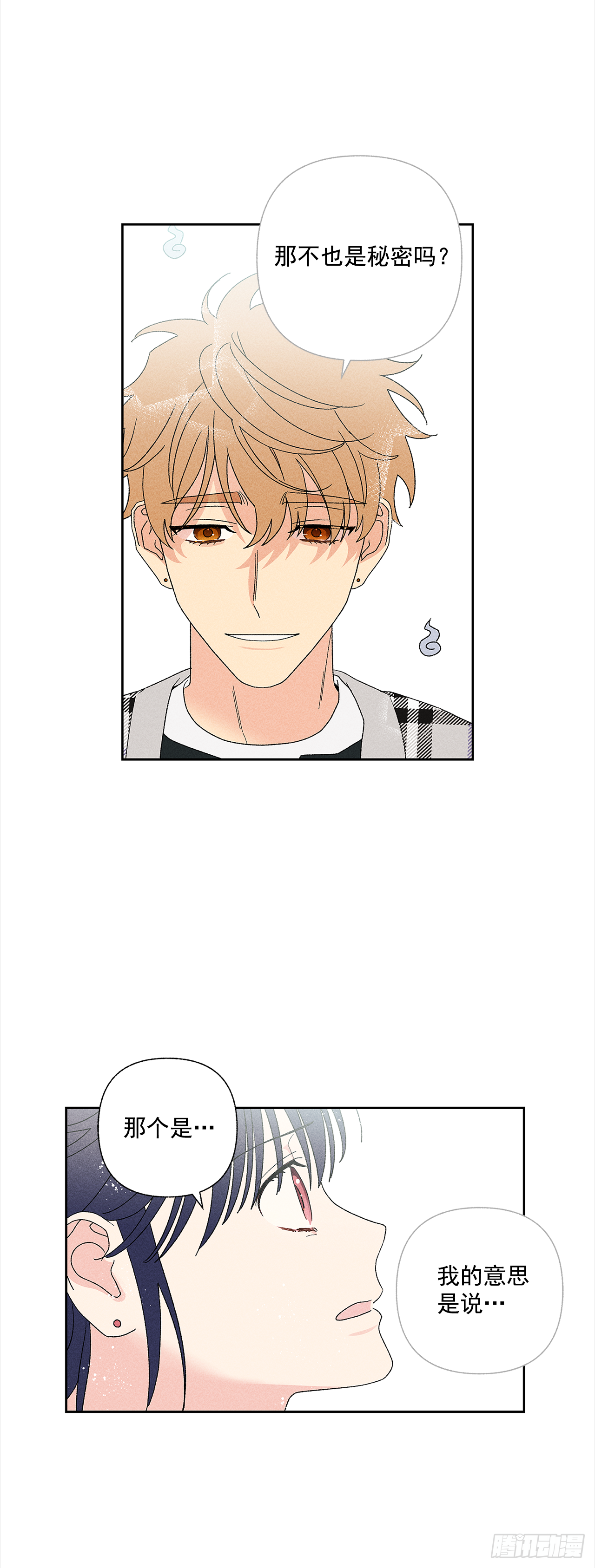 52.这样最好-第52话