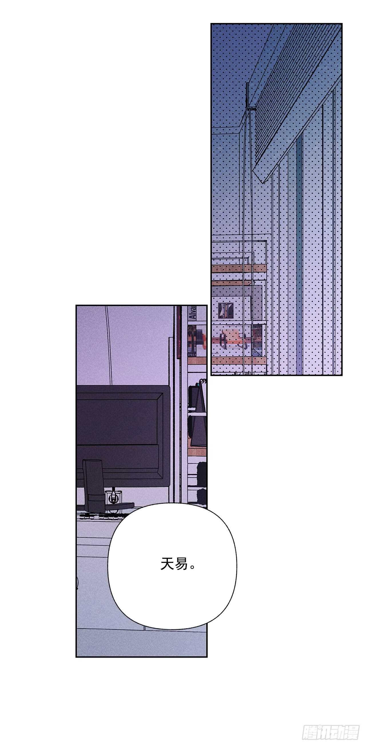 54.你会舍不得我吗？-第54话