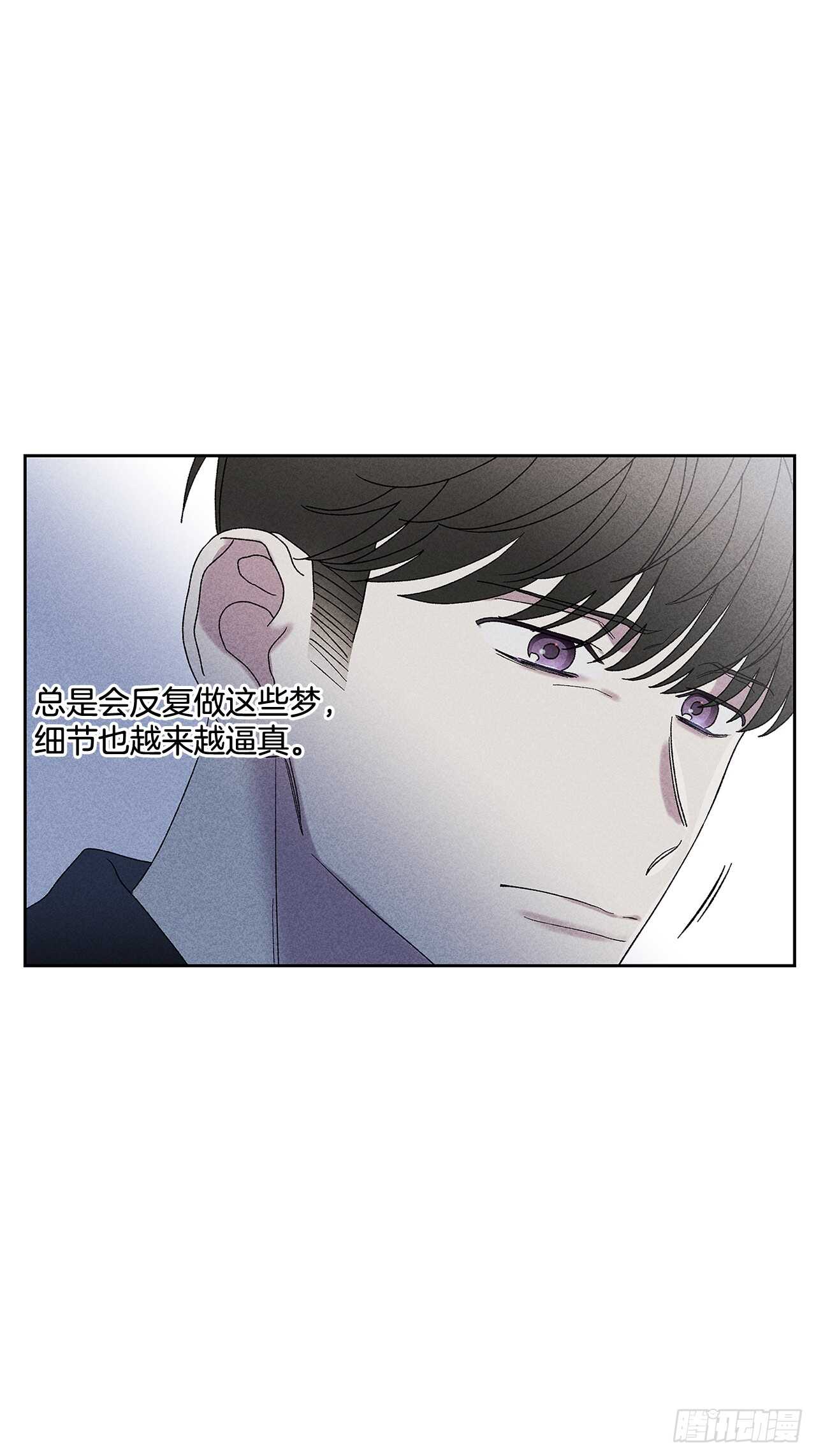 54.你会舍不得我吗？-第54话