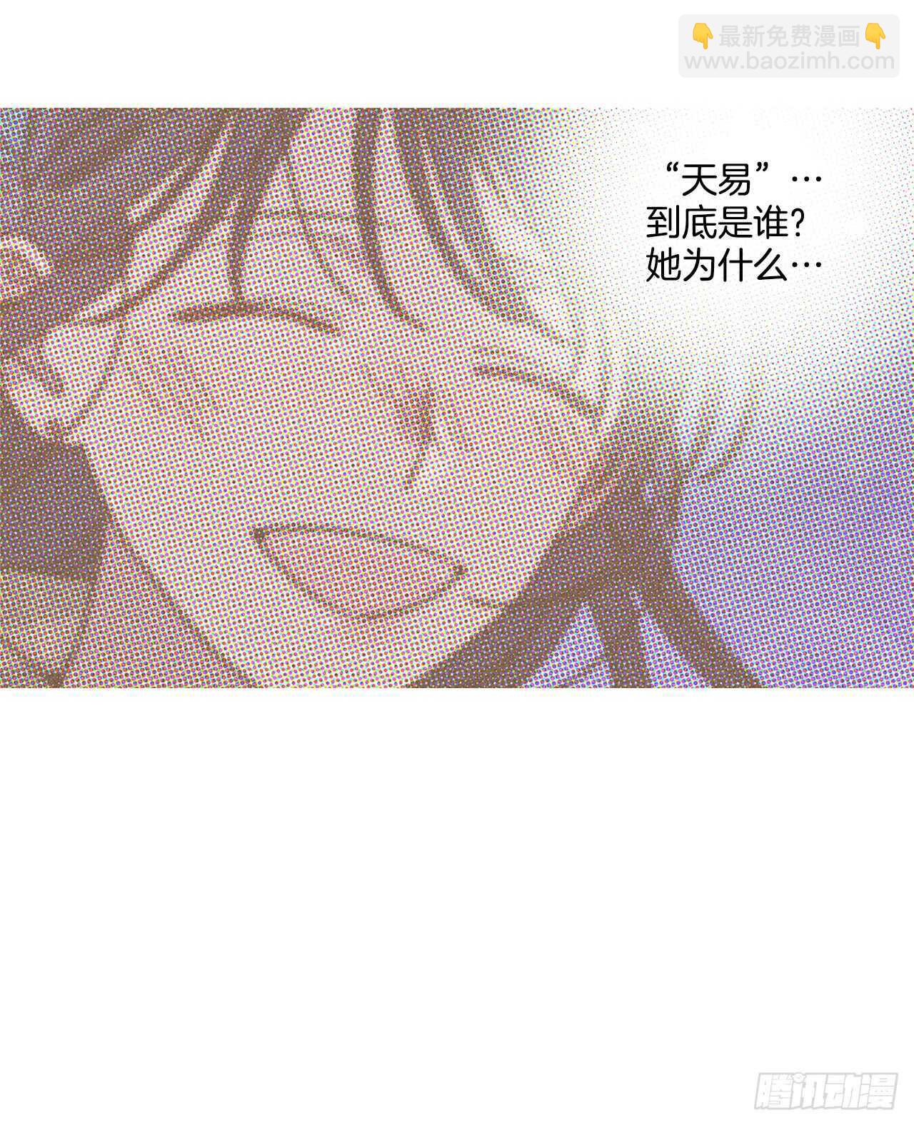 54.你会舍不得我吗？-第54话