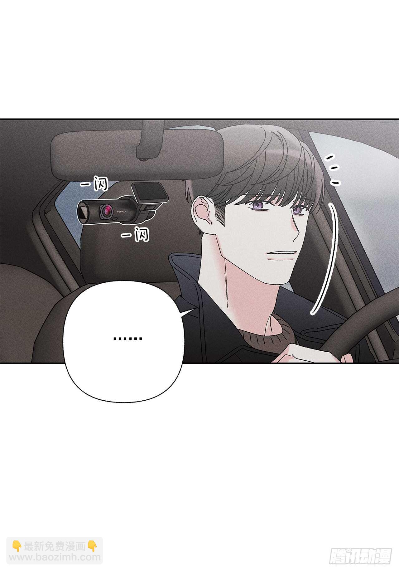 54.你会舍不得我吗？-第54话