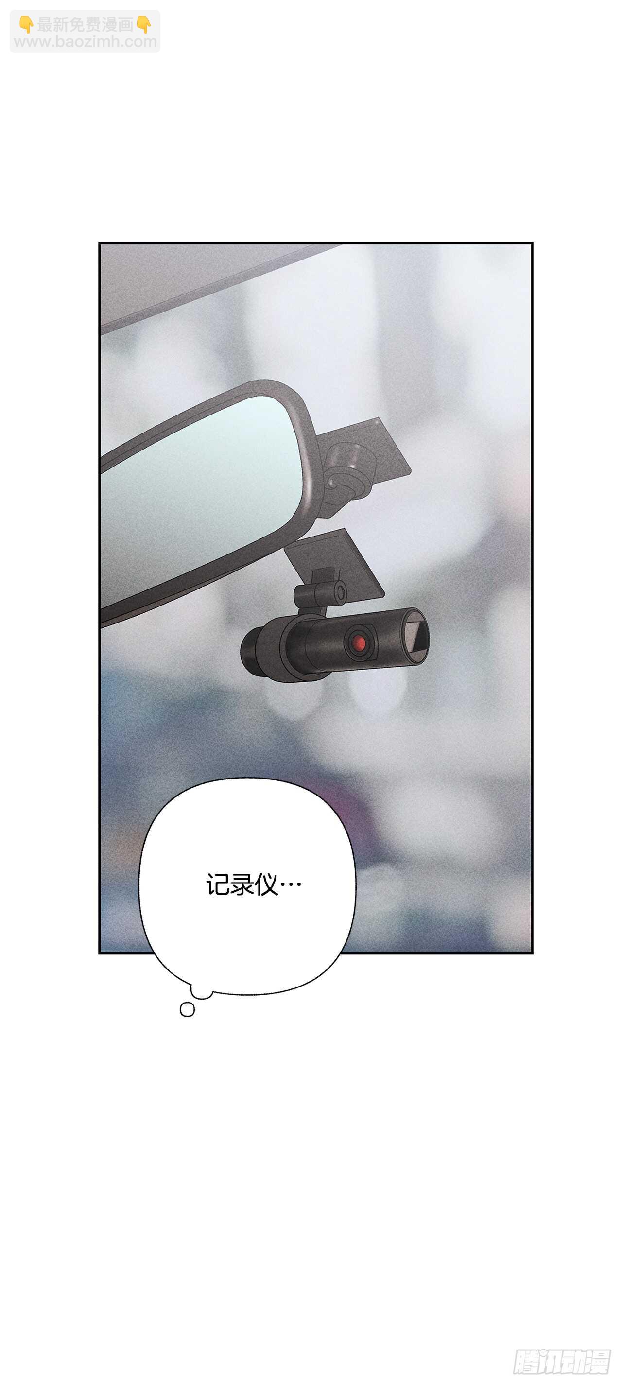 54.你会舍不得我吗？-第54话