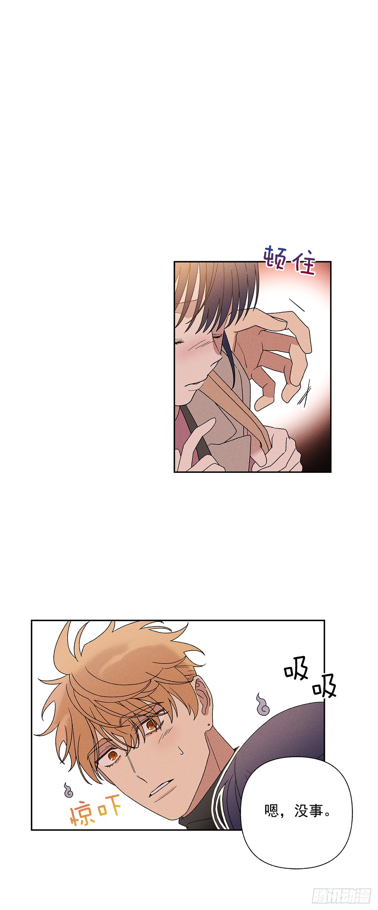 56.希望你能忘掉我-第56话