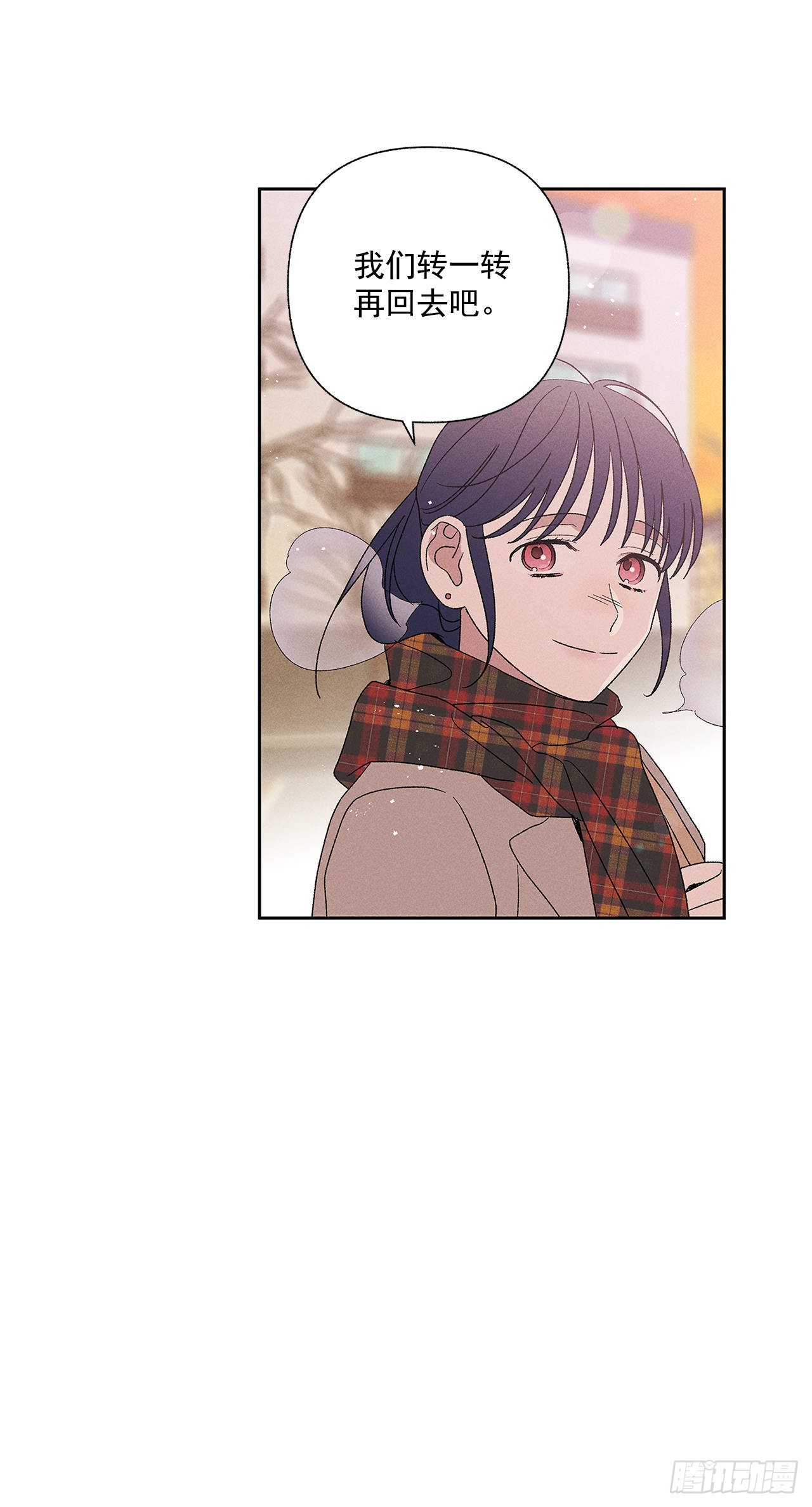 56.希望你能忘掉我-第56话