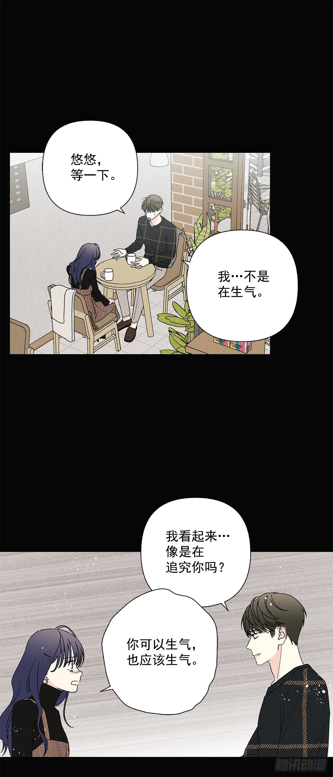 58.我已经习惯了-第58话