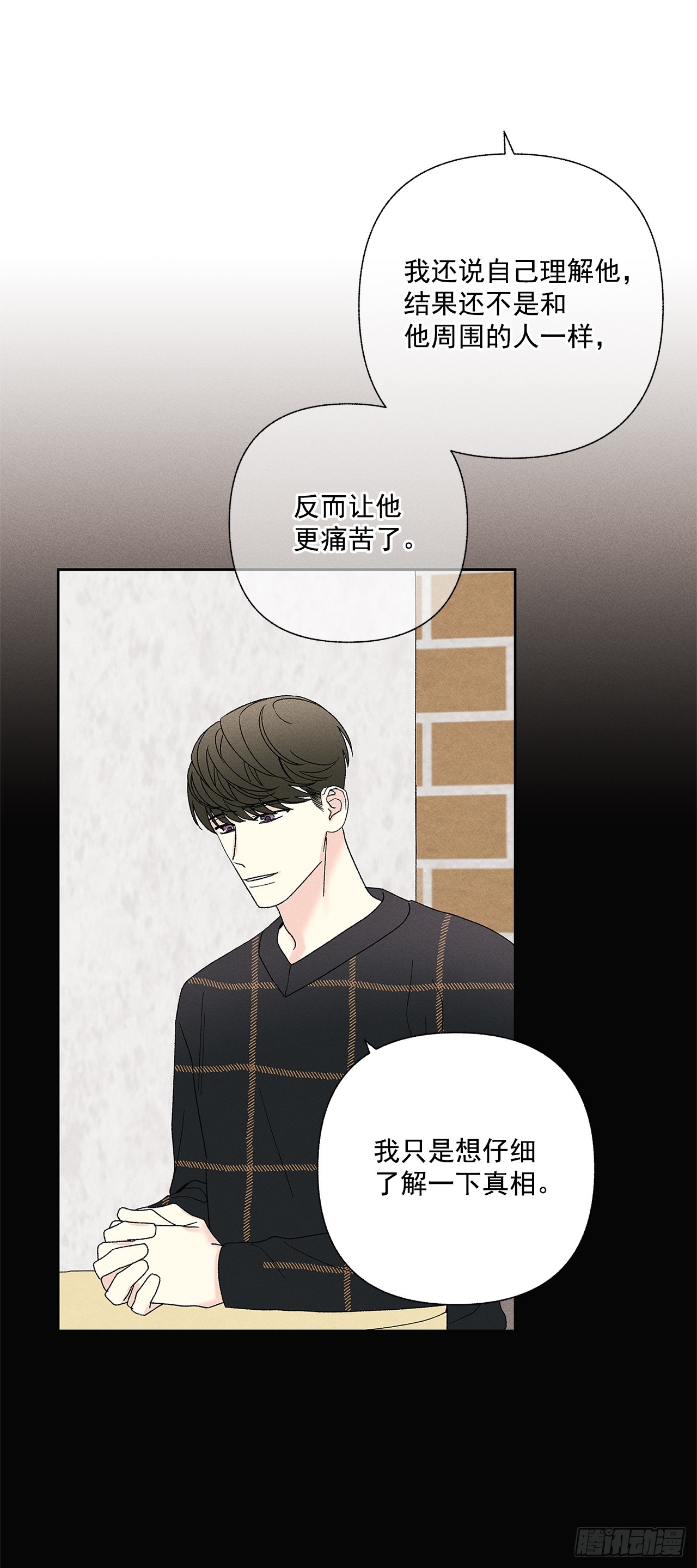 58.我已经习惯了-第58话