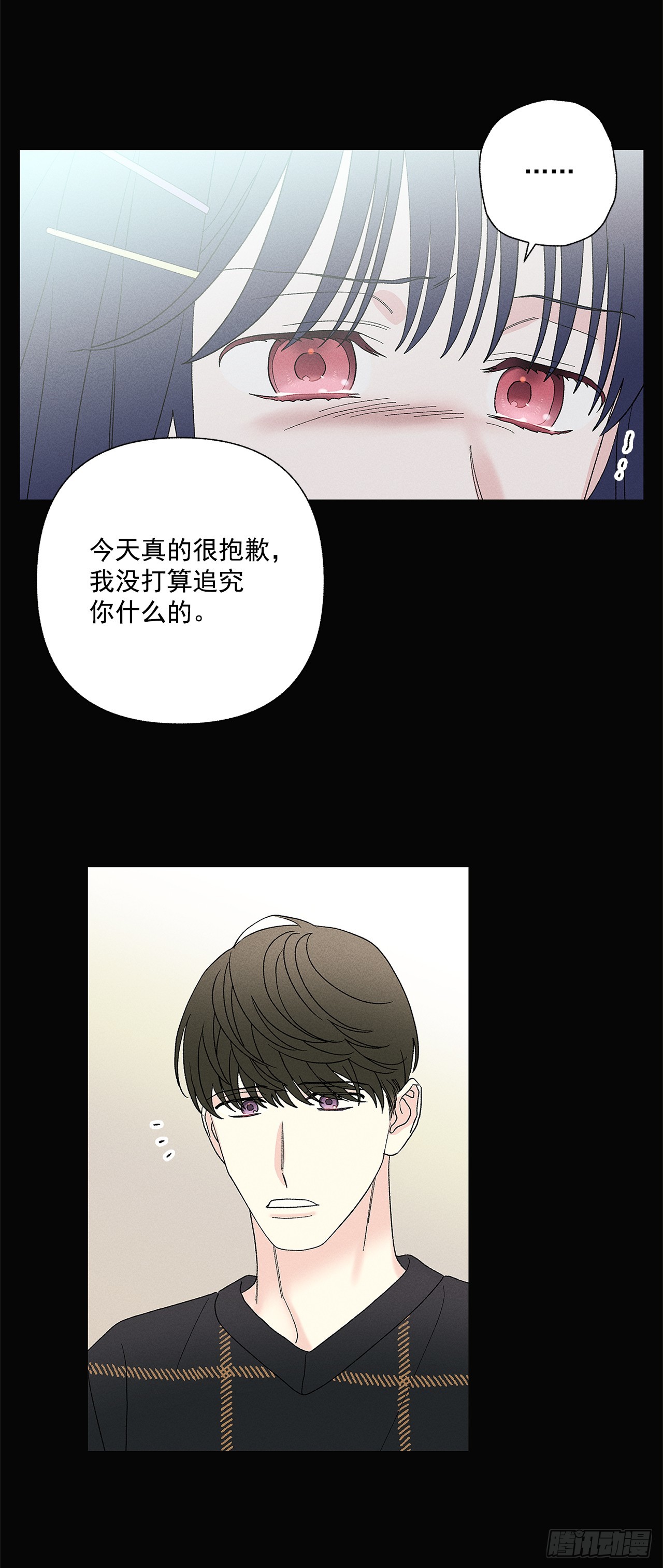 58.我已经习惯了-第58话