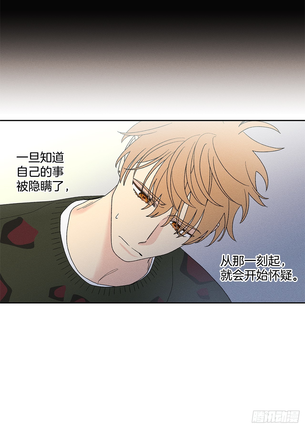 58.我已经习惯了-第58话