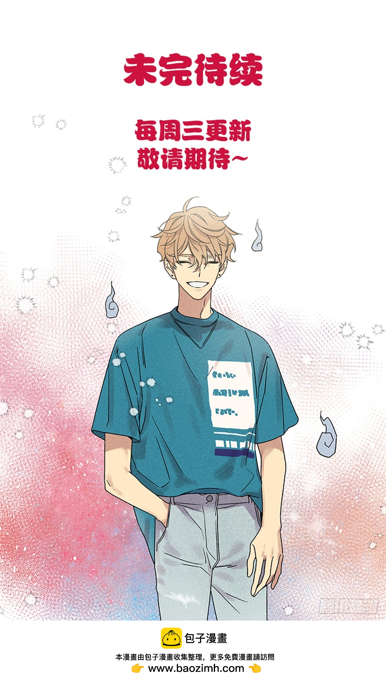 58.我已经习惯了-第58话