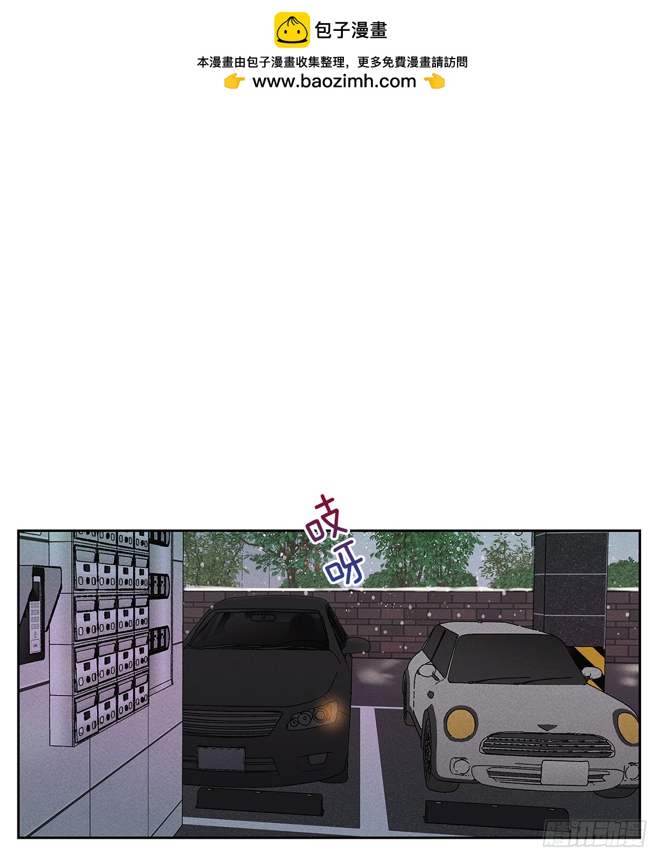 60.就这么大概过去不行吗？-第60话