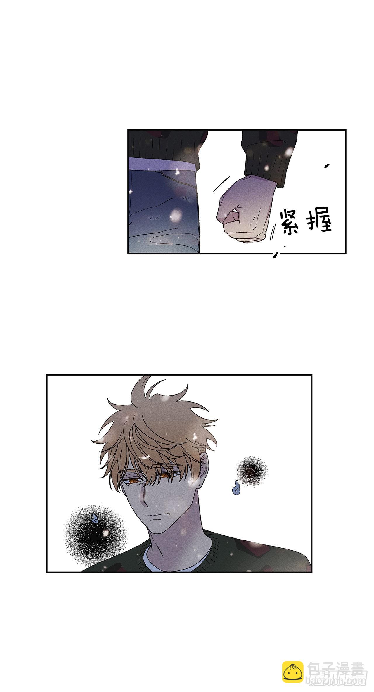 60.就这么大概过去不行吗？-第60话