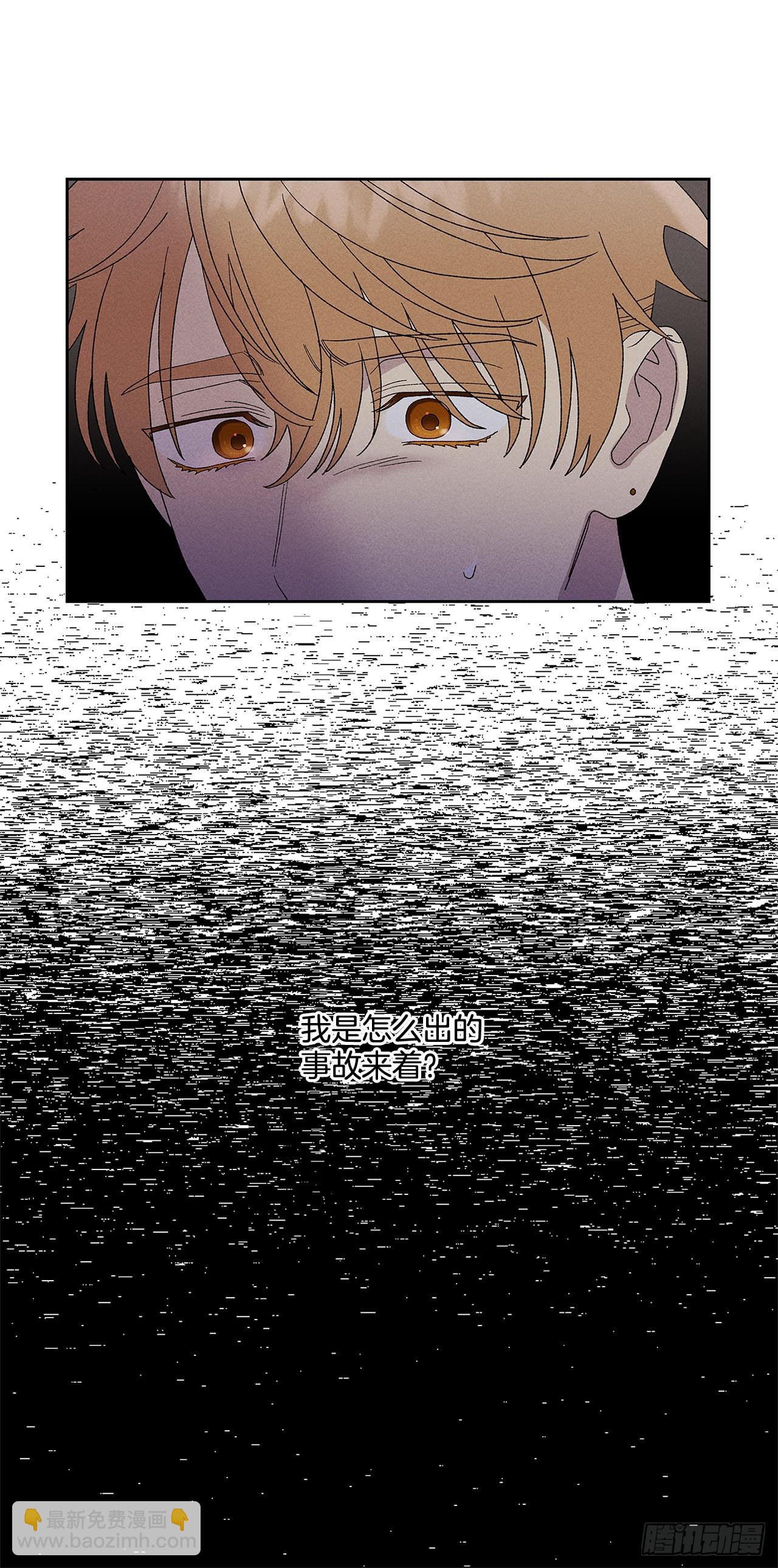 60.就这么大概过去不行吗？-第60话