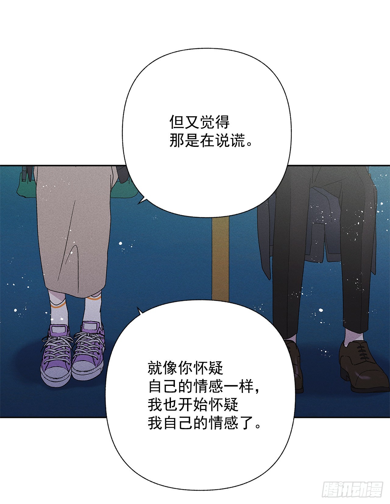 62.你就不该对我那么好(1/2)-第62话