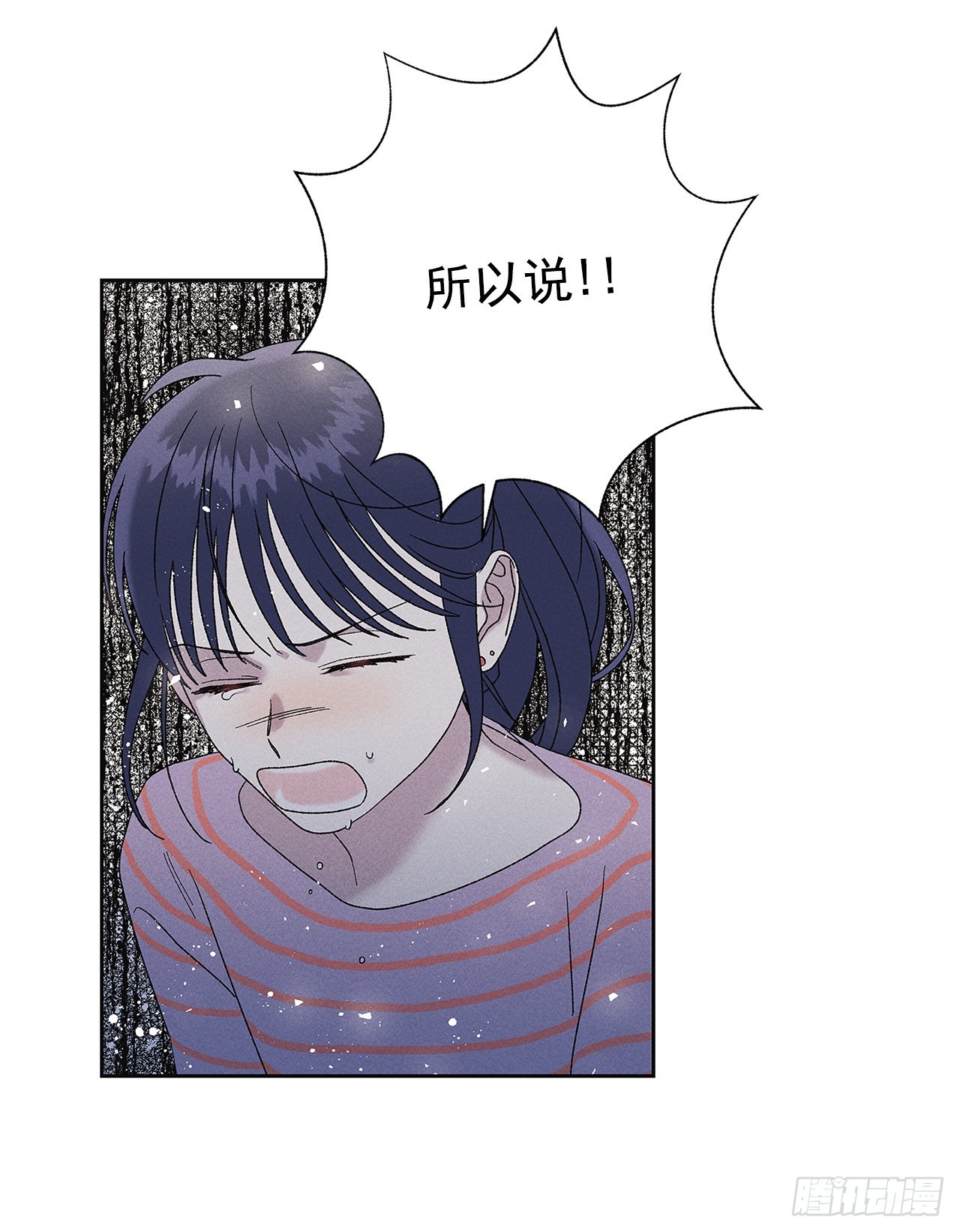 62.你就不该对我那么好(1/2)-第62话