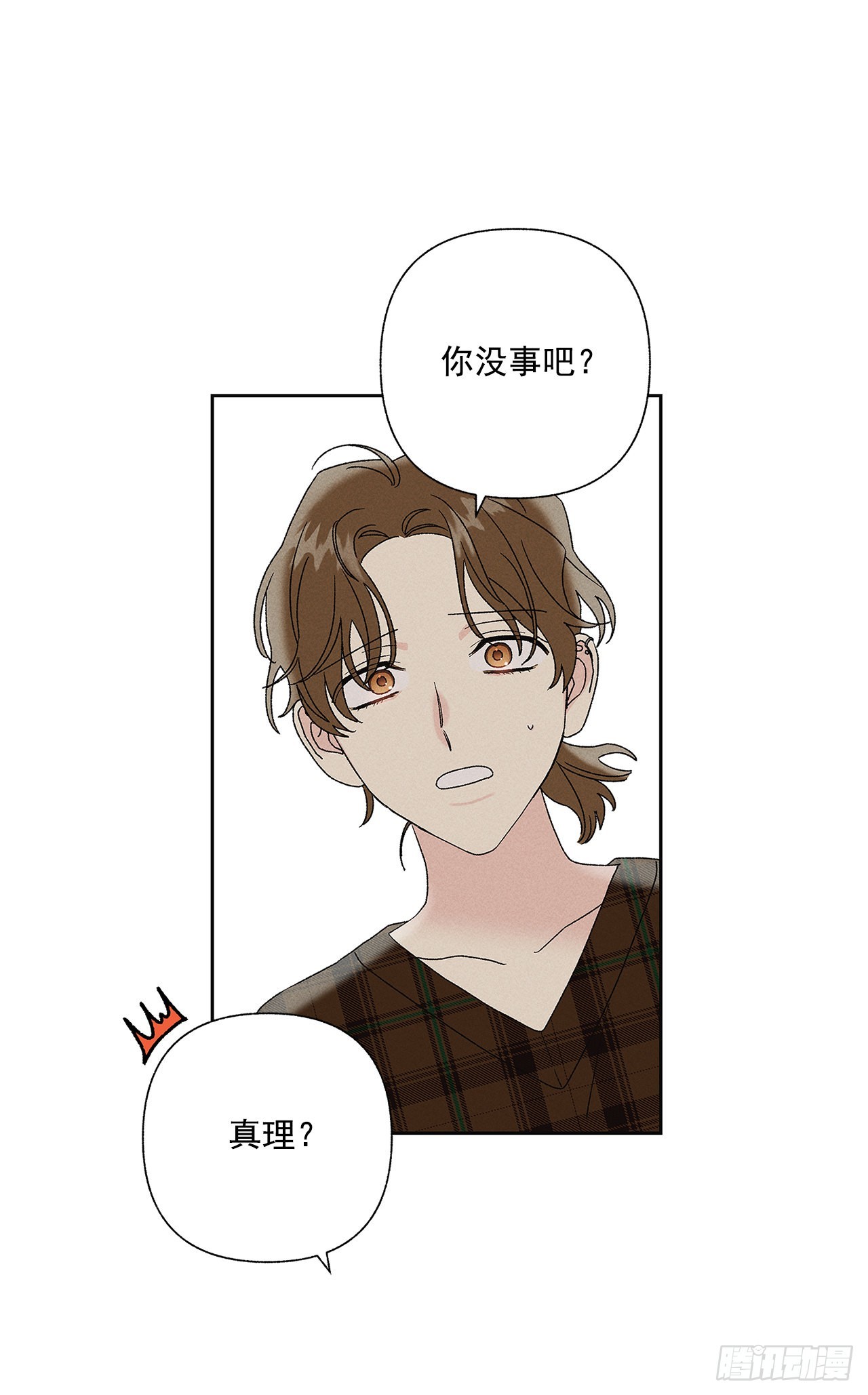 62.你就不该对我那么好(1/2)-第62话