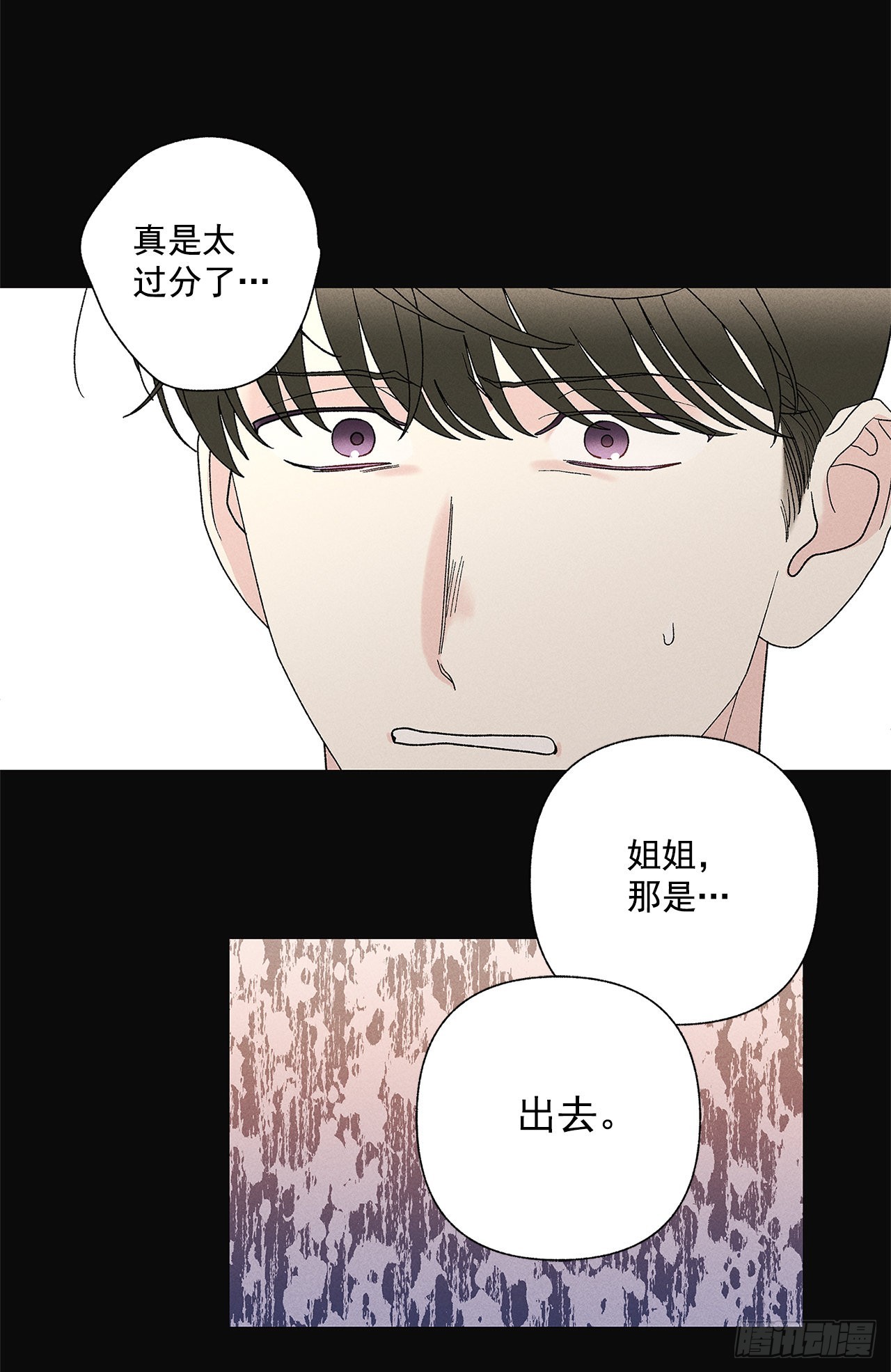 64.抓住了(1/2)-第64话