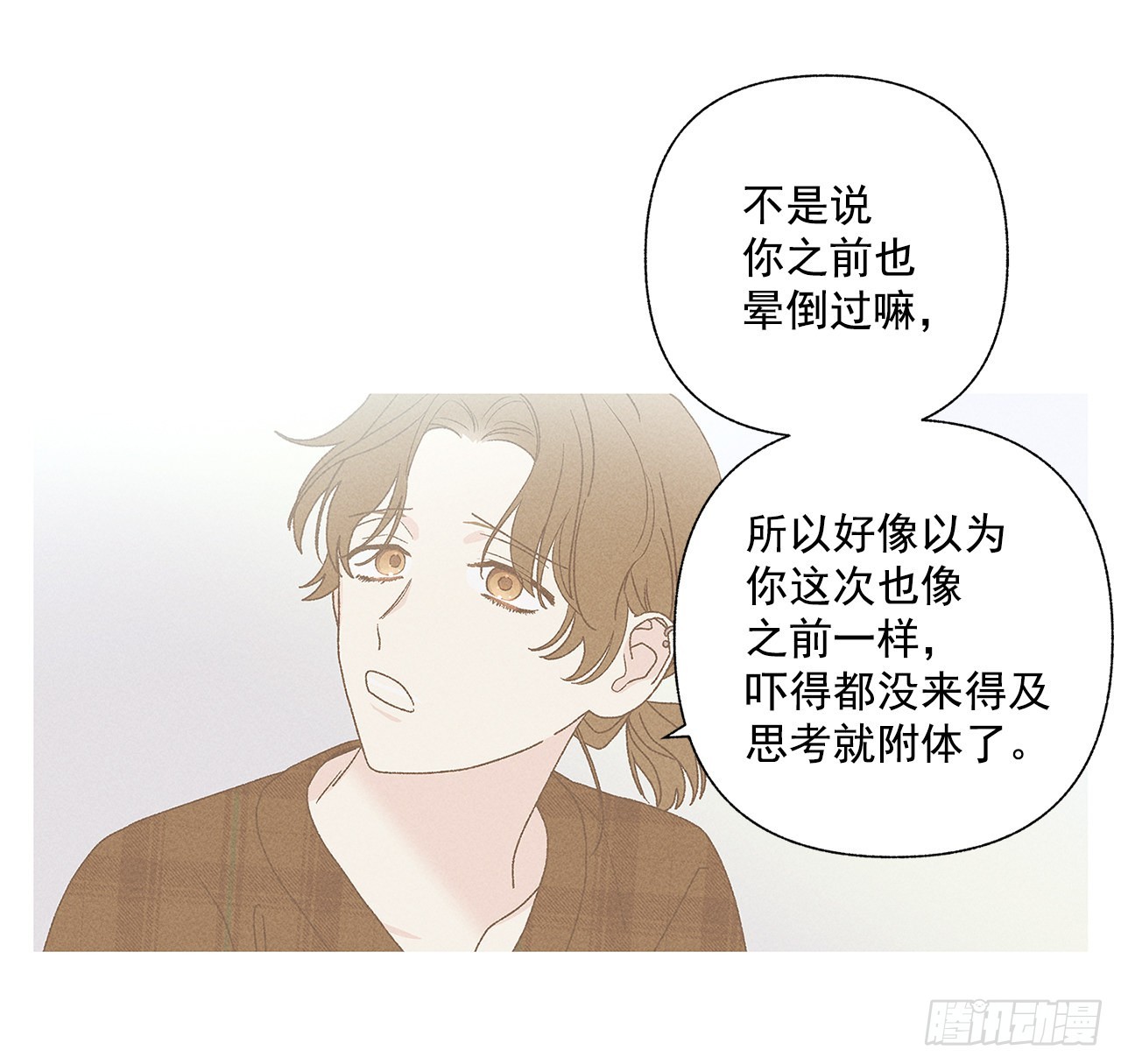 64.抓住了(1/2)-第64话