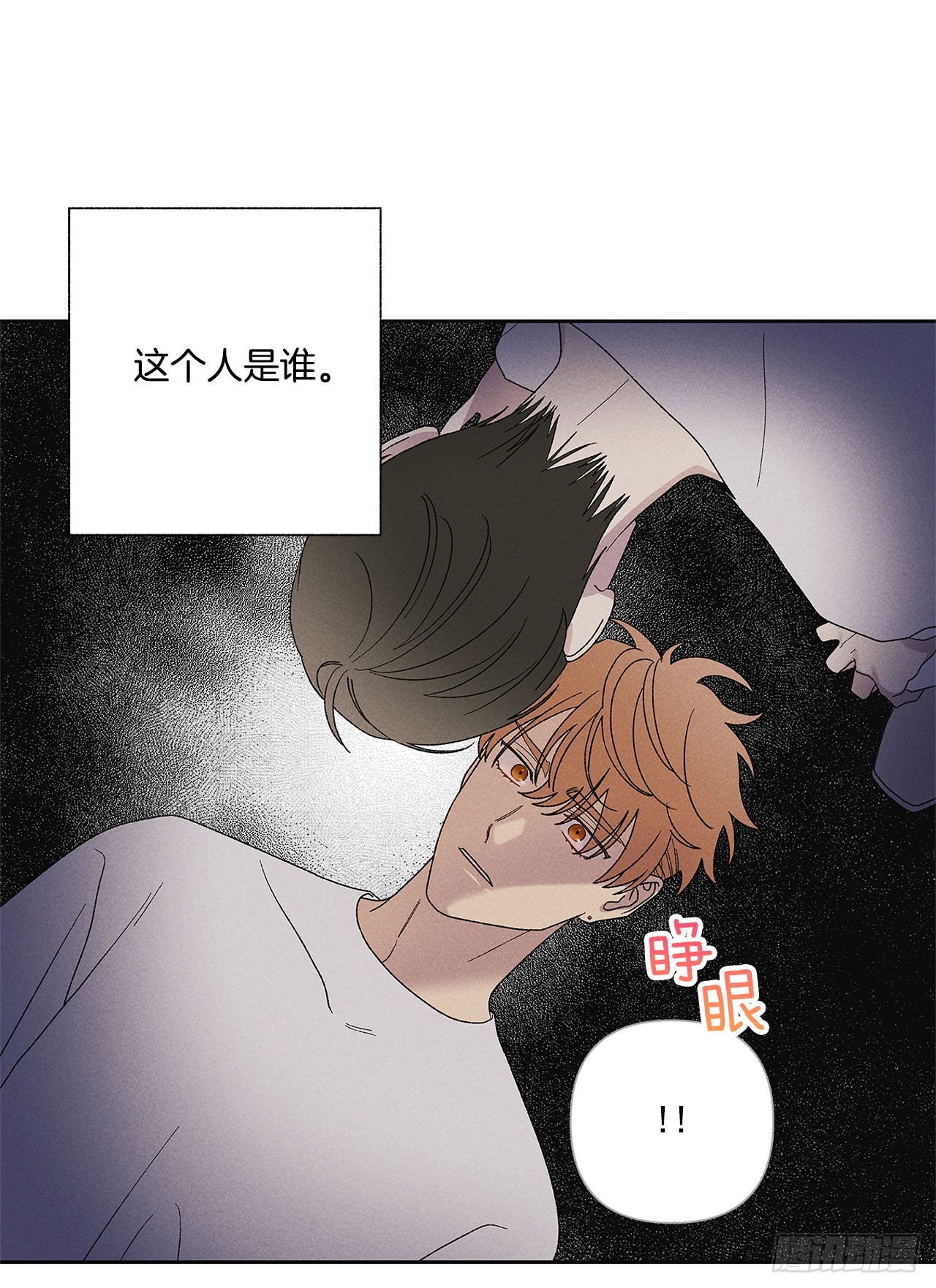 64.抓住了(1/2)-第64话