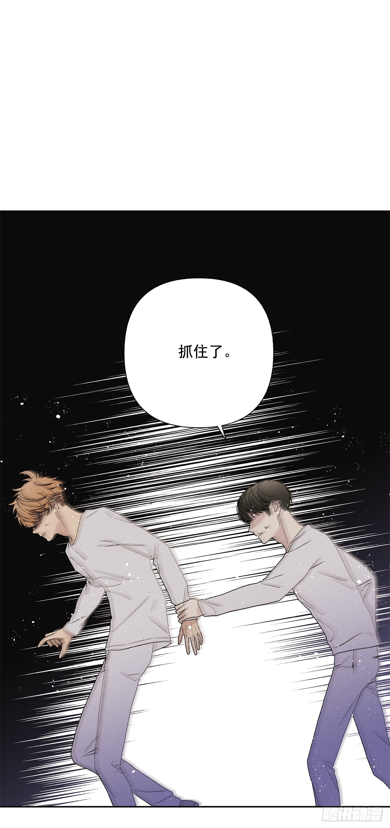 64.抓住了(1/2)-第64话