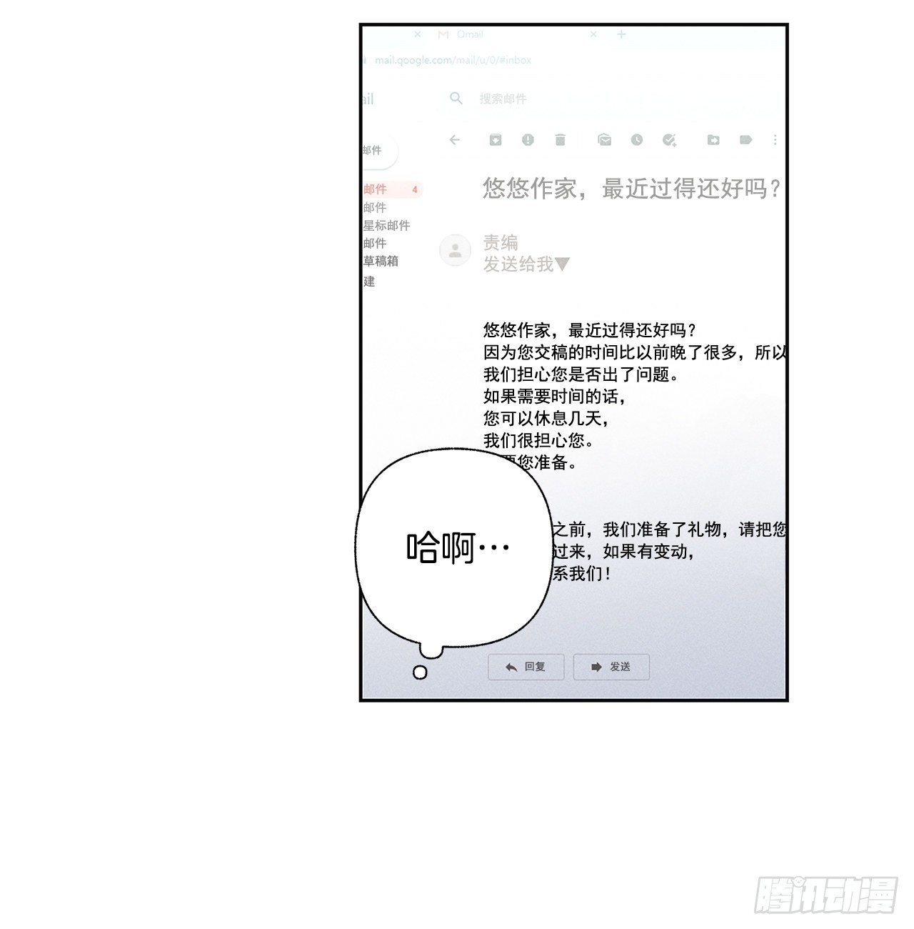 64.抓住了(1/2)-第64话