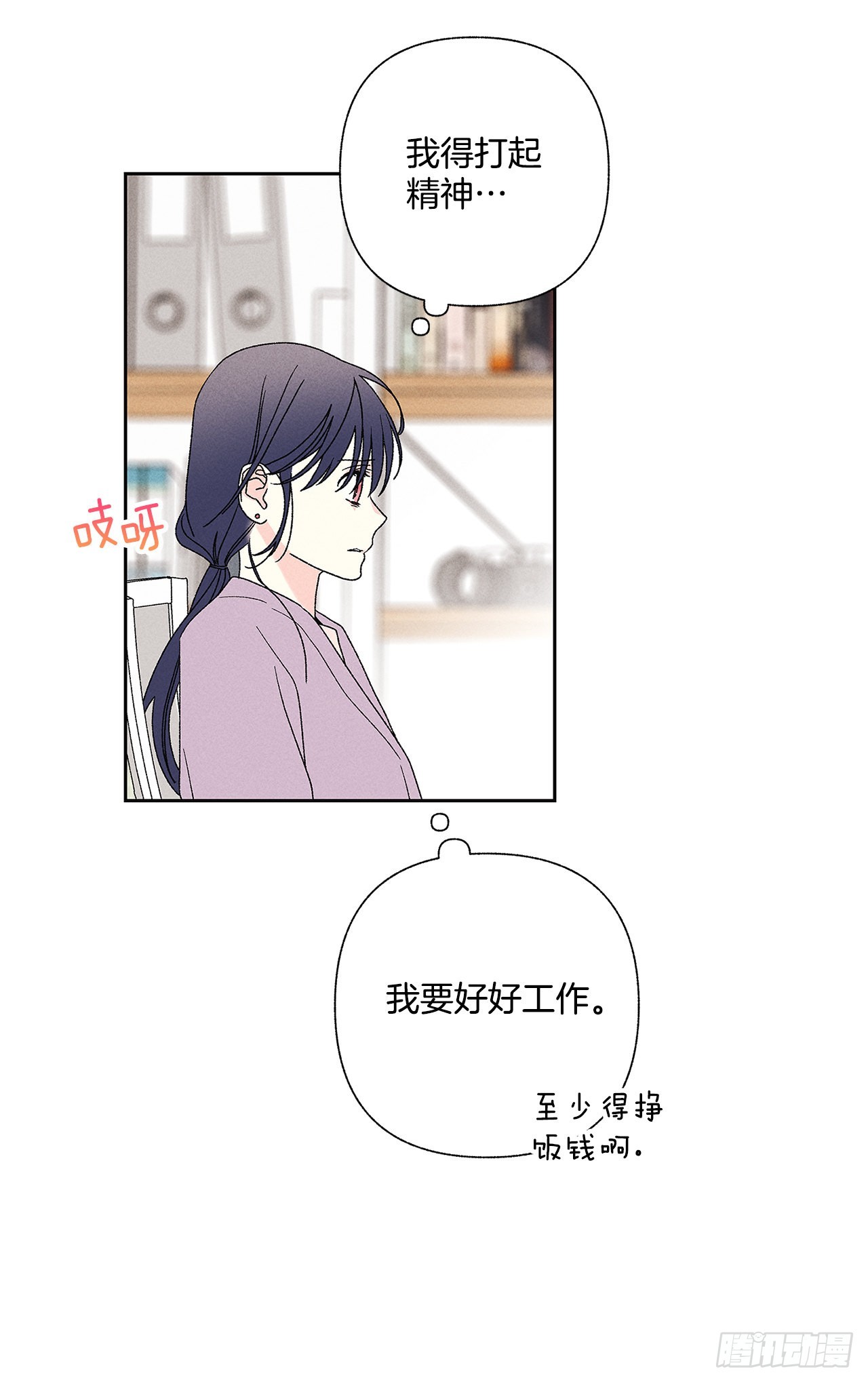 64.抓住了(1/2)-第64话