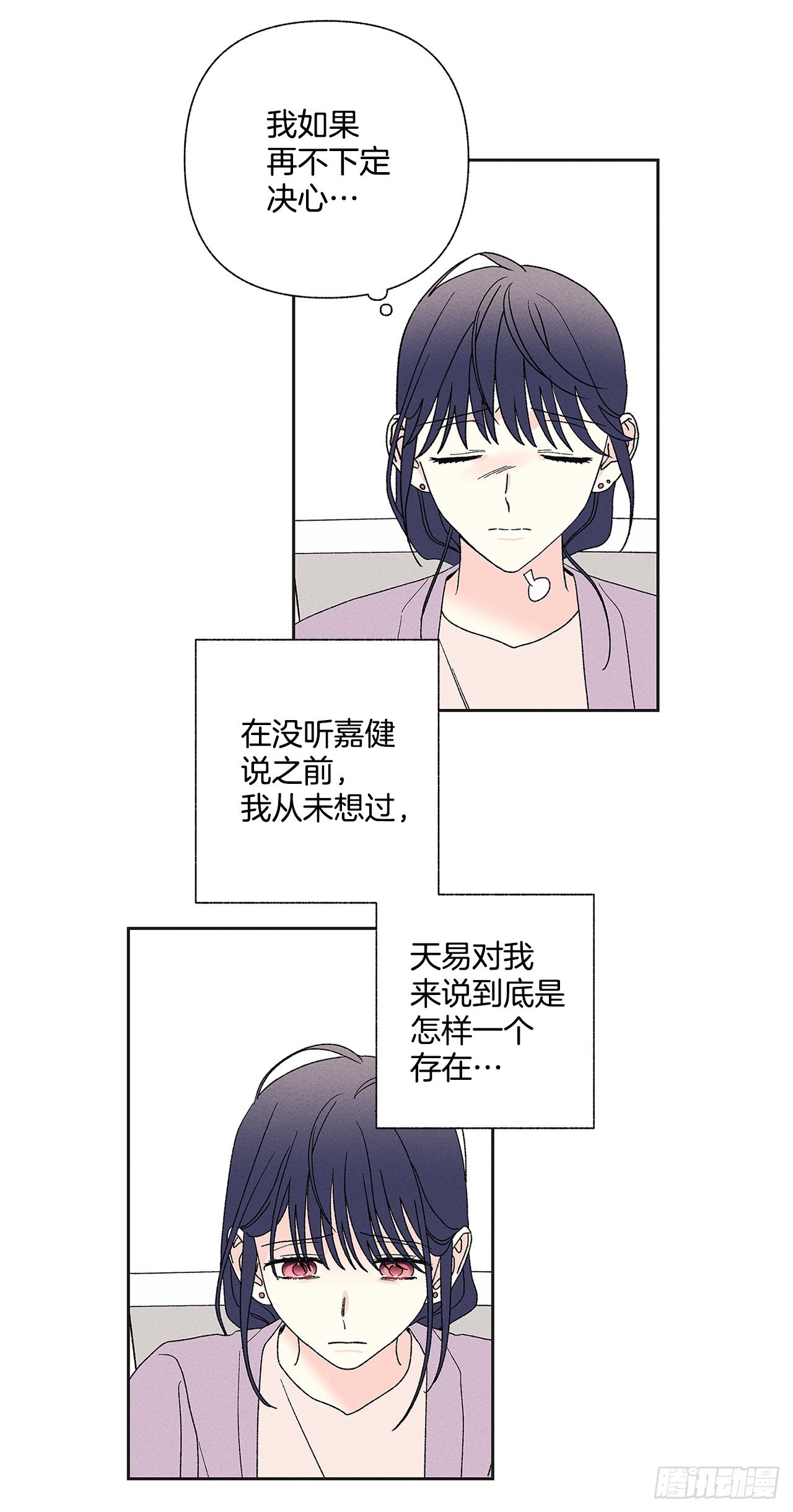 64.抓住了(1/2)-第64话