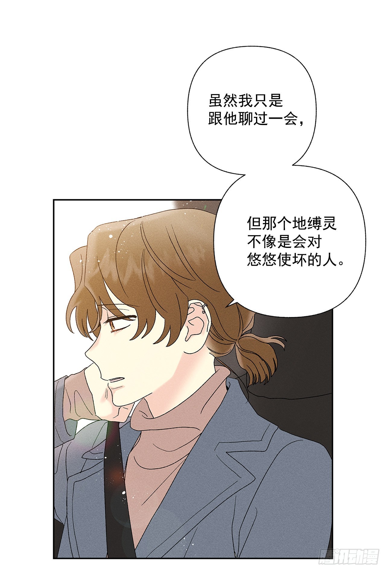 66.就好像梦一样(1/2)-第66话