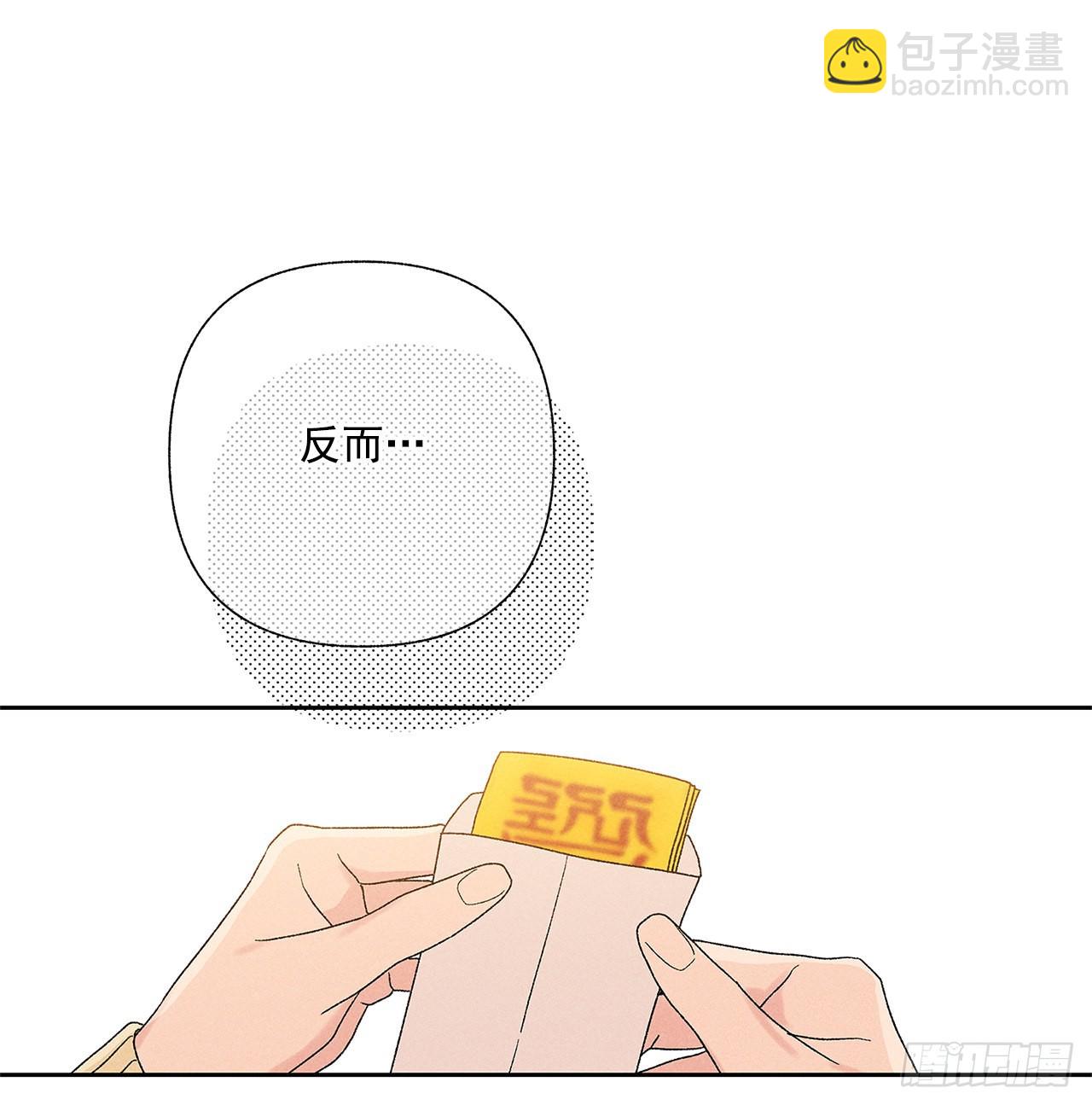 66.就好像梦一样(1/2)-第66话