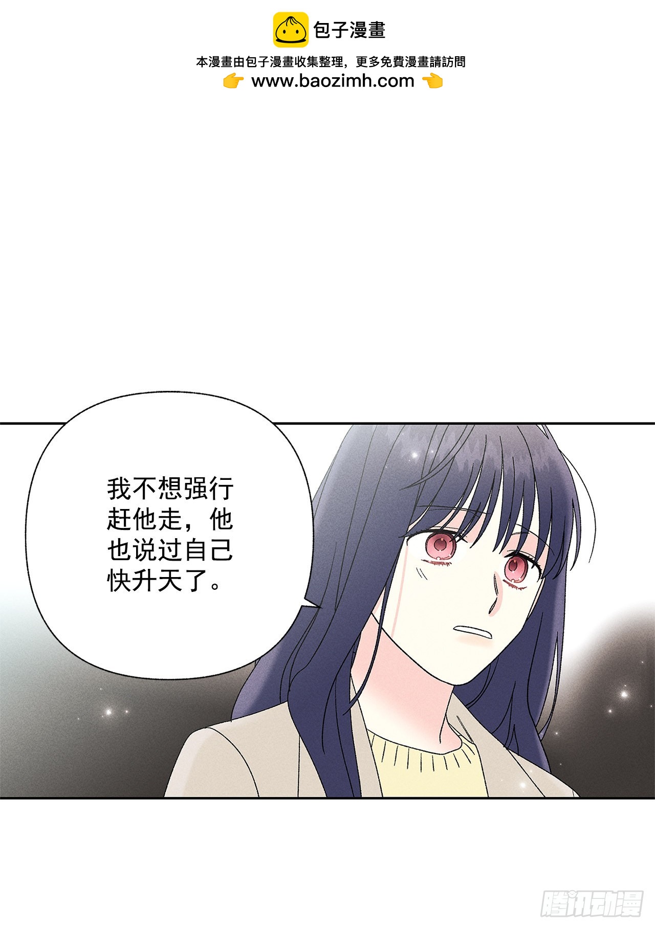 66.就好像梦一样(1/2)-第66话