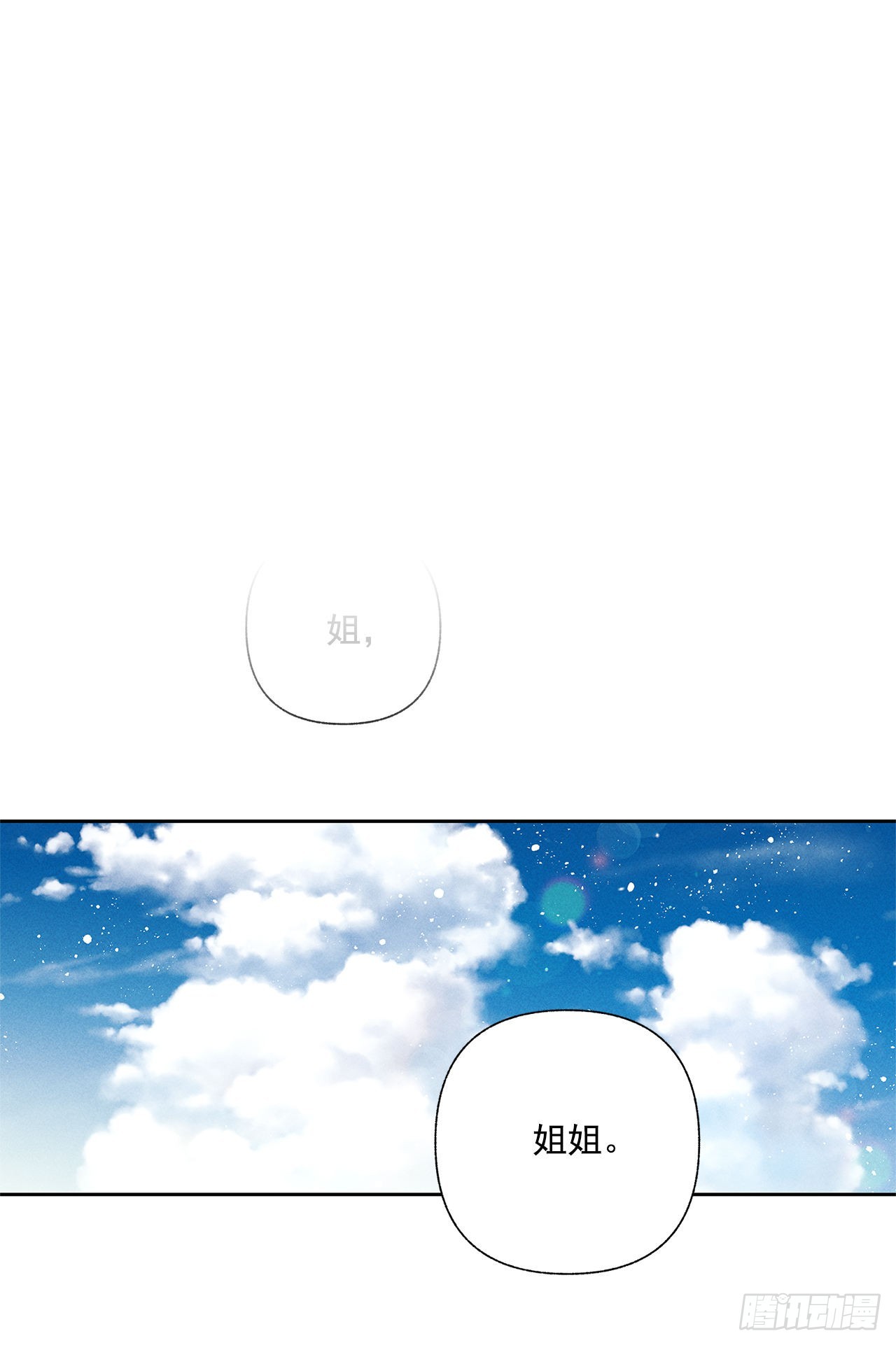 66.就好像梦一样(1/2)-第66话