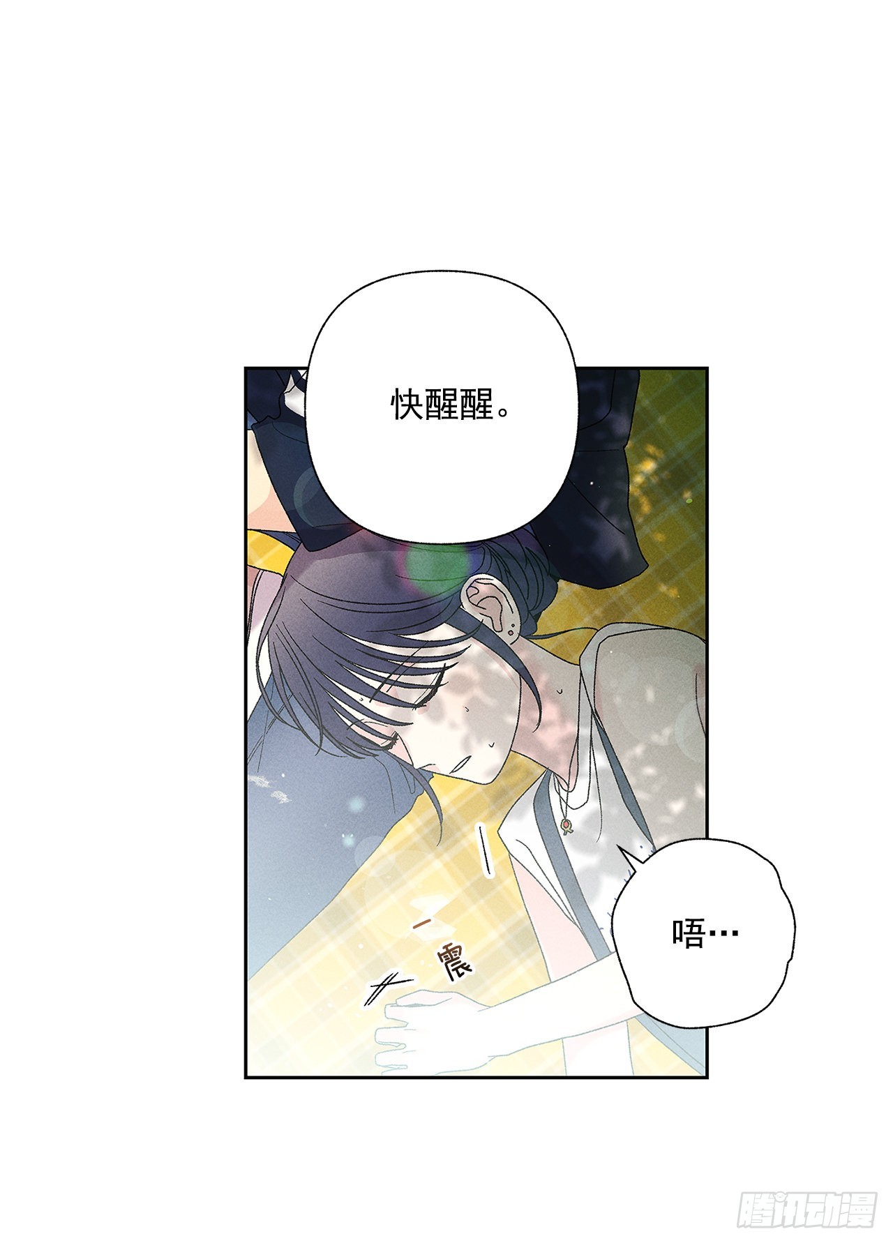 66.就好像梦一样(1/2)-第66话