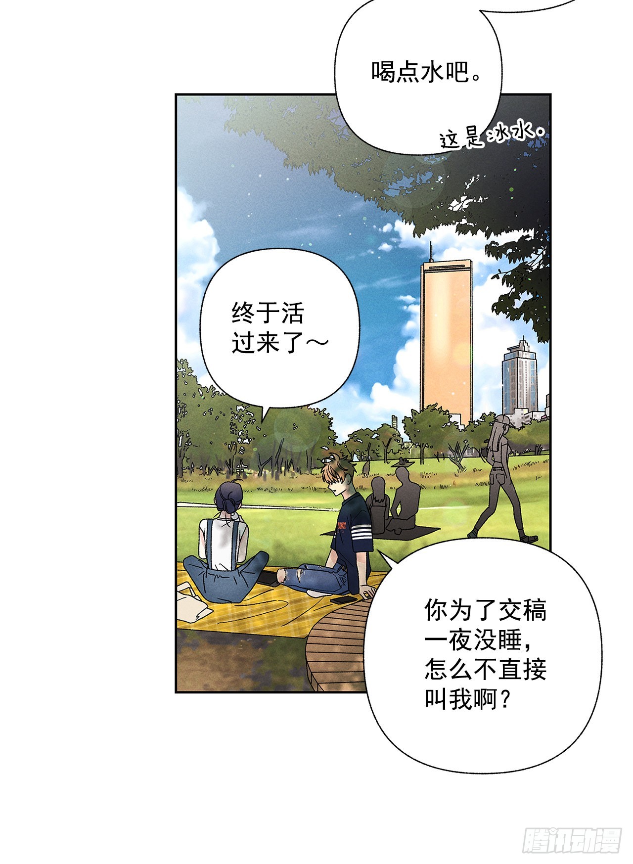 66.就好像梦一样(1/2)-第66话