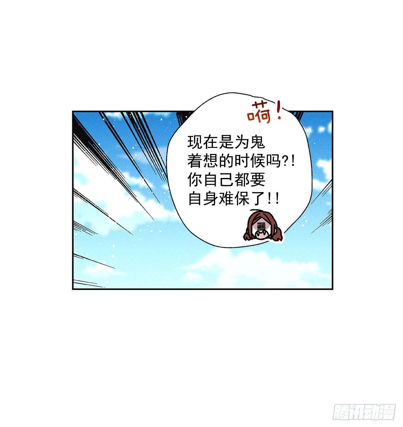 66.就好像梦一样2