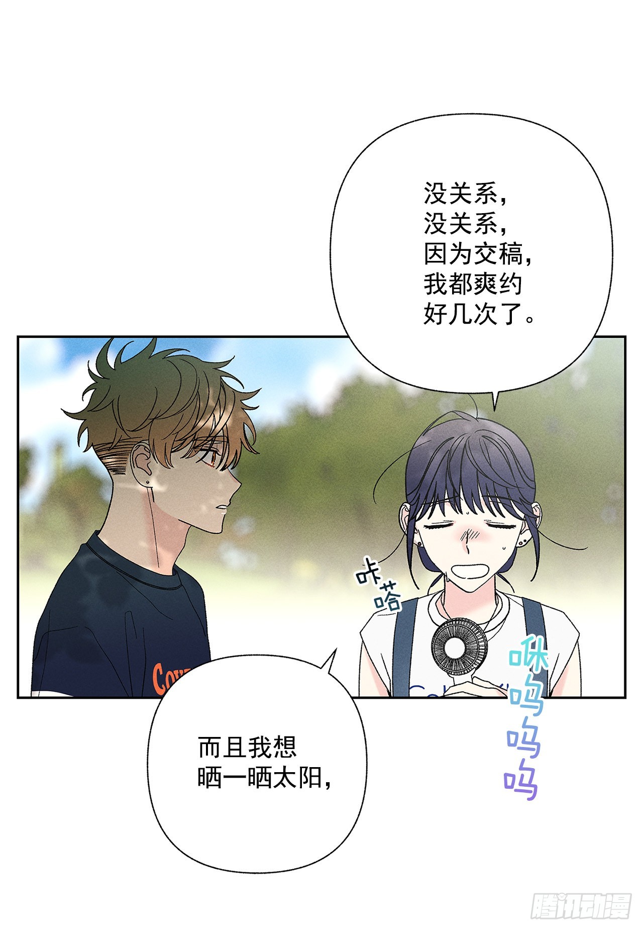 66.就好像梦一样(1/2)-第66话